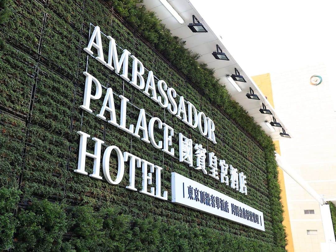 Palace Hotel Tokyo / パレスホテル東京さんのインスタグラム写真 - (Palace Hotel Tokyo / パレスホテル東京Instagram)「本日、2028年開業予定のアンバサダーパレスホテル台北の起工式が行われました。台湾のアンバサダーホテルと日本のパレスホテル、それぞれ60年以上の歴史を紡ぐブランドが共創する新たなラグジュアリーホテルにご期待ください。  Today we celebrated the groundbreaking of the Ambassador Palace Hotel Taipei set to open in 2028. This collaboration fuses the rich heritages of Taiwan's Ambassador Hotel and Japan's Palace Hotel offering unparalleled luxury as two iconic brands unite.  #PalaceHotelTokyo #パレスホテル東京」9月20日 18時14分 - palacehoteltokyo