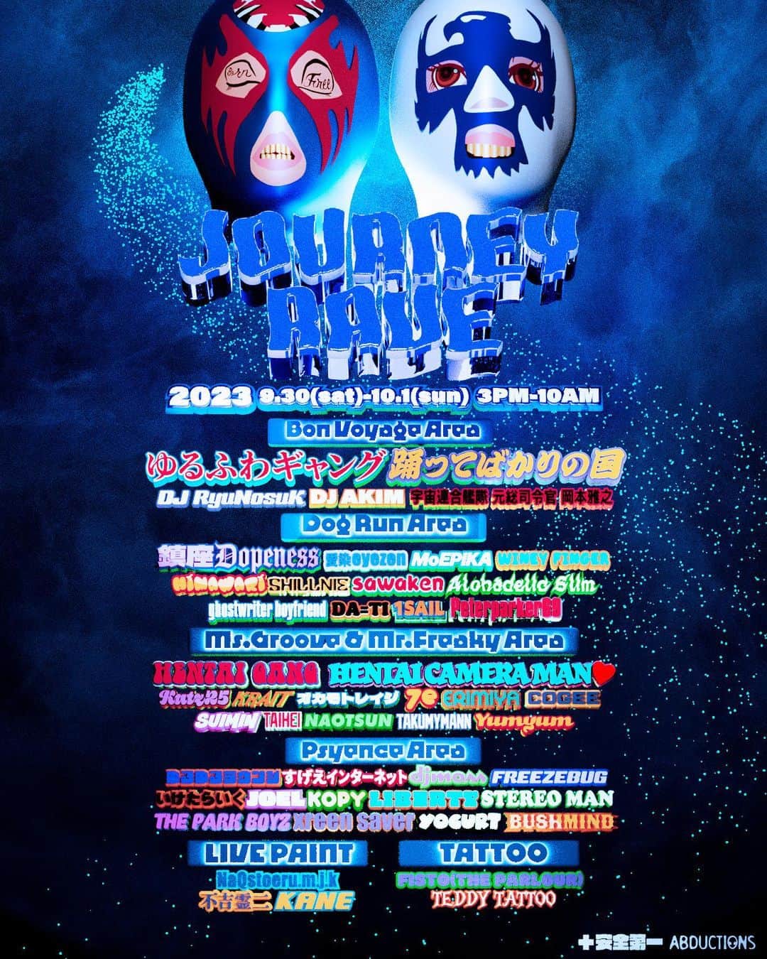 のインスタグラム：「ついに来週👾🌈 JOURNEY RAVE 出演者大発表✨  約1300人の開催場所も知らずに来ようとしてるAliensはまじでカッコいいし、やっぱ1番イカれてるかも あなた達かっこいい❤️❤️❤️❤️❤️❤️❤️❤️❤️❤️❤️ そしてうちらを信じてくれてありがとう❤️❤️❤️❤️❤️❤️  めいいっぱいみんなを楽しませる やばい仕掛けが沢山あるよ〜 サプライズだらけでっせ👾  人生で最高の日を皆んなで共有しましょう  さぁ、旅に出よう〜✈️  今夜0:00〜Peatixにて最終チケット販売します！」
