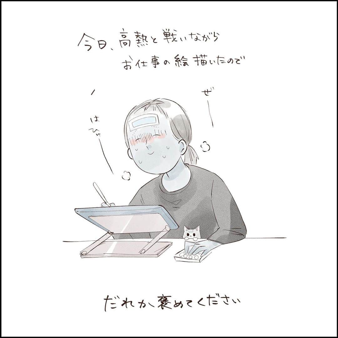 こじめのインスタグラム：「ストーリーで流そうと思ったけど、フィードに投稿しちゃう。  何故このような落書きを投稿したのかという取り調べに対して 「なにも投稿しないよりはマシかなって...」 などと供述しており  また『猫の写真載せておけばいいと思っているのか』 という指摘に対しては 「なにも投稿しないよりはマシかなって...」 と同様のコメントを残し、寝室に消えていったとの情報が入っており 事件の早期解決が懸念されます  *☼*―――――*☼*―――――  ちなみにコロナでもインフルでもなく、さゆちゃん由来のただの風邪です。 子供由来の風邪ウイルスって、何で大人の体に入り込んだ瞬間めっちゃ強い第2形態第3形態に変身するんだろうね？  とりあえずさゆちゃんと猫ズは元気です！  私も熱下がったらまた日常投稿描きます！すみません！ 夫君？副鼻腔炎併発して死んでます！  なんかもう色々同時にはやってて訳分からなくなってるので、みなさんご自愛くださいね！」