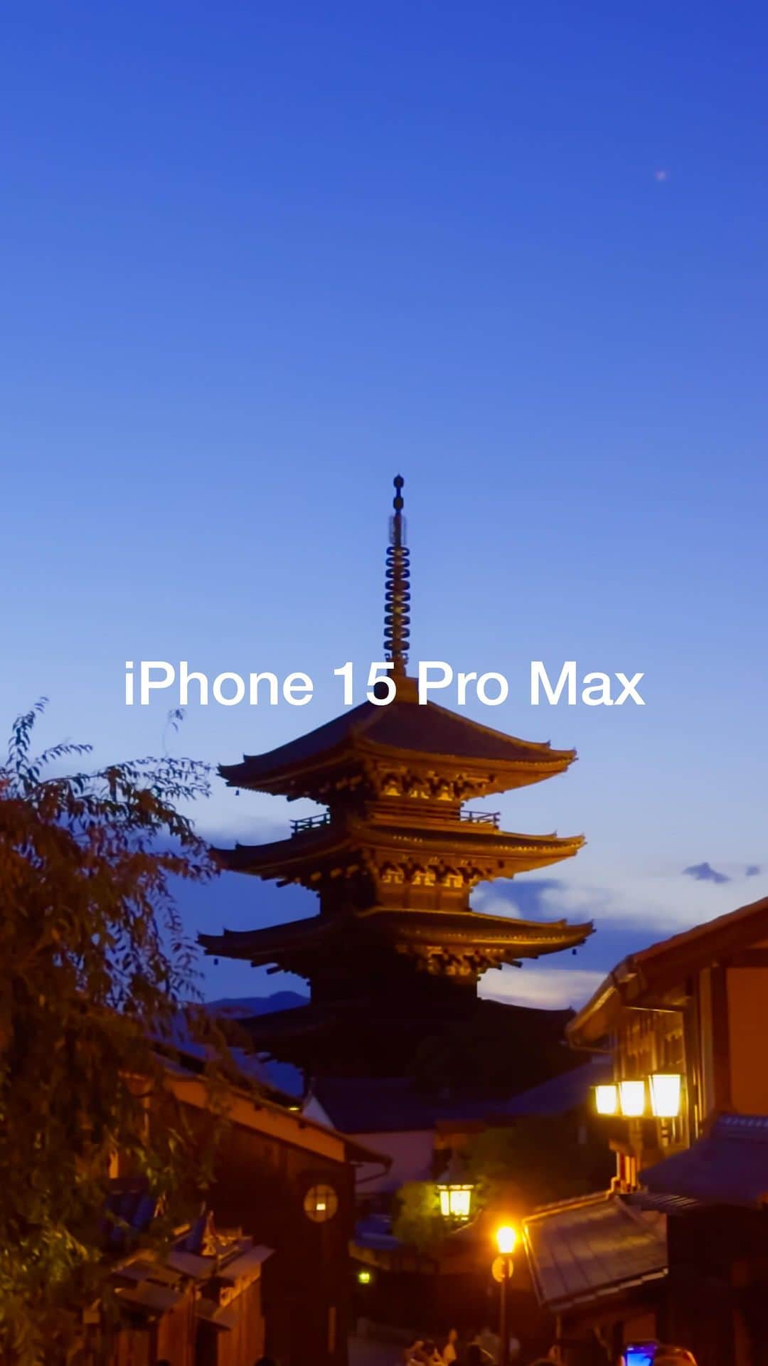 大川優介のインスタグラム：「100% shot on iPhone 15 Pro / Pro Max @apple   A video by @yusukeokawa   #iphone15pro #iphone15promax #apple #kyoto #cinematic #vlog」