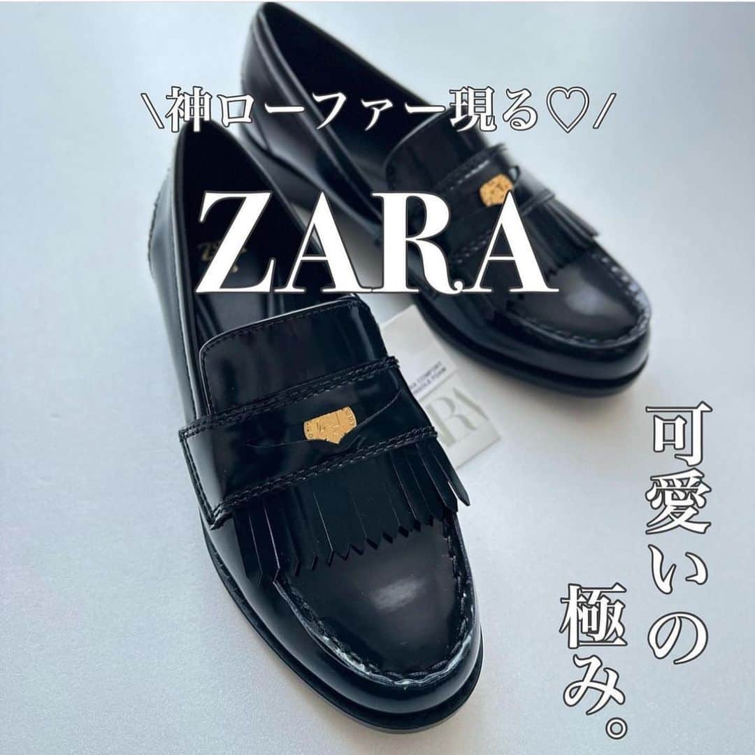 4yuuu!さんのインスタグラム写真 - (4yuuu!Instagram)「秋冬コーデに使える❣️ @zara の神ローファー👞  今回は、 @__maco210 さんの投稿をお借りしてご紹介します♪ ⁡＝＝＝＝＝＝＝＝＝＝＝＝＝＝＝＝＝＝＝＝＝＝＝＝＝ これはもう完全に一目惚れ🥹❤️‍🔥 ⁡ デザイン最高だし 履きやすいしで かなりの優秀アイテム♡ˎˊ˗ ⁡ ⁡ これからの秋服コーデに ローファーは必須アイテムだし🤭 ⁡ プチプラでこんなに 可愛いローファーが ゲットできるなんて...♡ ⁡ ZARAさんさすがです👏🏻💕 ⁡サイズはいつもの サイズでちょうどよかったよ◎ ⁡ ⁡ オンラインは coming soonになってるから 再入荷あるみたい🛒💭 ⁡ ⁡ ￣￣￣￣￣￣￣￣￣￣￣￣￣￣￣￣ #zara購入品 #zaraコーデ #ザラ購入品  #ザラジョ #ザラコーデ #ザラジョコーデ  #ザラシューズ #zaraシューズ #ローファーコーデ  #ローファー女子 #フラットローファーメタルディテール  #足元倶楽部 #足元コーデ #秋靴  #秋服コーデ #秋コーデ #姉妹ママ  #ママコーデプチプラ #プチプラ高見えコーデ  #低身長コーデ #154cmコーデ #骨格ウェーブ  #トレンドコーデ #着回しコーデ #大人可愛いコーデ  #きれいめカジュアルコーデ #partegram」9月20日 18時32分 - 4yuuu_com