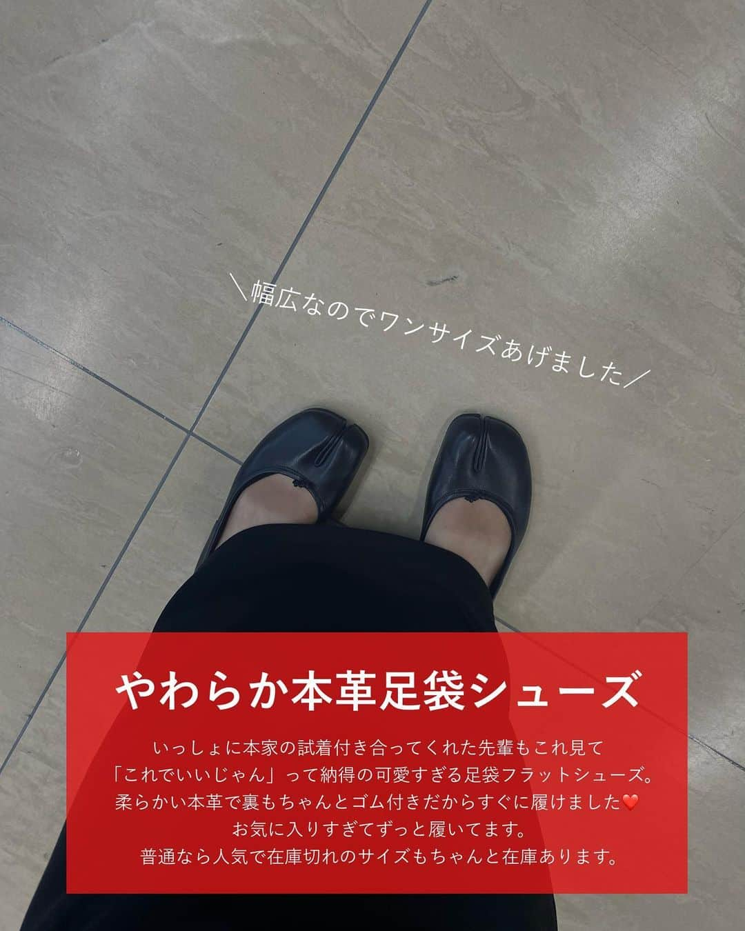 yuriさんのインスタグラム写真 - (yuriInstagram)「@yur.3  保存は画像の右下から ↗︎  前回2000人以上が保存した イス脚カバーとか 秋冬前に絶対ほしい コンセント式毛玉クリーナーとか なんとなく100均や プチプラで買ってた物も ランクアップすると プチストレス激減でおすすめです。  ガードルだけは ガッチリしたのとは別に 今回日常使いにプチプラにしたら スカートとかでもごわつかず スルリと履けてよかったので そちらも一緒にシェアします🙋🏻‍♀️  欲しいのあったら コメント欄で🙋🏻‍♀️で教えてください💕  -------------------------------- ぜんぶROOM（@yur.3）に載せてます。 -------------------------------- ・ ・ ・ ▶︎書籍／28文字の片づけ・28文字の捨てかた （累計10万部突破・Rakuten／Amazonにて発売中） ----------------------------------------------- #シンプルライフ#持たない暮らし#片付け#収納#シンプルインテリア#整理整頓#シンプルな暮らし#断捨離#北欧インテリア#ミニマリスト#捨てられない#ミニマリストになりたい#楽天購入品#買ってよかった#楽天マラソン#楽天スーパーセール#愛用品」9月20日 18時42分 - yur.3