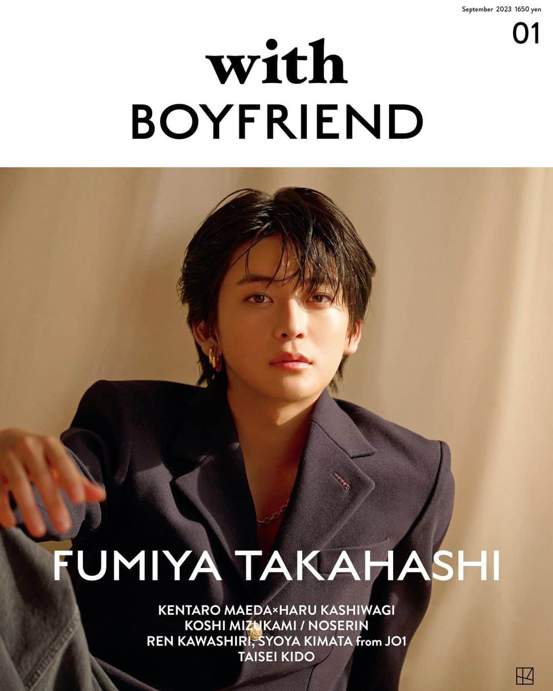 withのインスタグラム：「新ムック『with BOYFRIEND』🌱 創刊第1号目のカバー・高橋文哉さんのヴィジュアルを初解禁✨  『with』から、増刊号・新MOOKシリーズ 『withBOYFRIEND』を9/27に創刊いたします。 待ちきれないという声に応え、発売に先立って高橋文哉さんの表紙ヴィジュアルを本日解禁❣️  全30ページの巻頭企画には、高橋文哉を解き明かすキーワード集やロングインタビューも。総文字数約1万字の濃密特集📌  高橋さんの“今しか見られない” 表情、佇まい、本音トークを写真集クオリティの編成で余すところなく詰め込んだ今号にぜひご注目ください☝️」