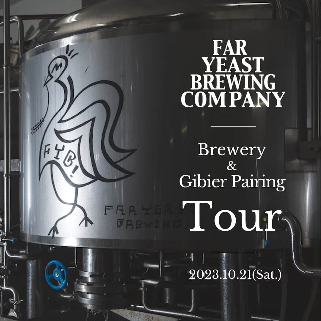 FAR YEAST BREWINGのインスタグラム：「＜源流醸造所ツアー開催します🥳＞  こんばんわ、Far Yeast Brewing源流醸造所です。  先日、off-site mtgで全社員が小菅村に集結したお話を投稿したのですが、今日はなんと、、、  みなさまを小菅村にお迎えするツアーイベントのお知らせです🙌🏻  その名も、  ＼🍻ブルワリー見学＆ジビエペアリングツアー🦌／ （ひねりなし）  ・Far Yeast Brewing源流醸造所見学 ・バレルルームでブルワーによるテイスティングレクチャー ・丹波山村「タバカフェ @taba_cafe 」で、ビールとジビエのペアリングランチ ・オプションでブルワーと夜まで楽しむ懇親会  Off TrailでコラボレーションしているTABAGIBIER @tabagibier の鹿肉、ちょうどシーズンの原木舞茸を使用した特別メニューと、FYBのメンバーが当日のメニューを試食してペアリングしたビールを存分に楽しんでいただく、Special Tourです！  源流醸造所の建物は元々精密機械工場だったため、一般向けの見学通路がありません。なので操業以来ほとんど見学イベントはおこなっていなかったのですが、今回は人数限定（定員：25名）でやってみようと思います。 写真は先日おこなった打ち合わせ＆試食会のもの。 TABAGIBIERさんの鹿肉、部位と調理方法でほんとうにいろんな表情、、、文句なしで美味しいです😍  いつも当社のビールを楽しんでいただいている方も、あまりなじみはないけども「ペアリング」という言葉に惹かれた！という方も、ぜひぜひご参加ください！  今回企画にご協力いただいたのは、TABAGIBIERさん、そして「ワインツーリズムやまなし」で有名な、一般社団法人ワインツーリズムさん。 本当にありがとうございます。  予約フォームはストーリーズもしくはハイライトから！ ※ご予約は、株式会社タビゼンさんのフォームとなります ※ツアーお申し込みの〆切は10/13（金）  みなさんとお会いできるのを楽しみにしています。  Cheers!!!🍻  #faryeastbrewing #faryeast #craftbeer #japanesecraftbeer #yamanashi  #kosuge #kosugevillege #山梨 #源流醸造所 #foodpairing #フードペアリング #ワインツーリズム #terroir」