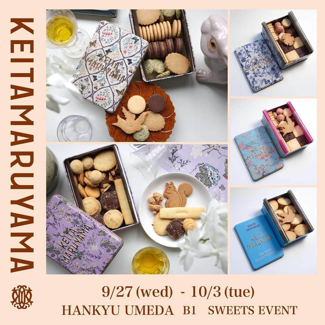 丸山敬太のインスタグラム：「-NEWS-  《 KEITA MARUYAMA "OMOTASE" PROJECT POPUP in HANKYU UMEDA 》🐿  阪急うめだ本店　B1階　スイーツイベントにて、"OMOTASE" PROJECTのPOPUPイベントを開催します！  秋の味覚🌰 "マロンフレーバー" の新作クッキー缶＜Butterfly＞、 大好評のクッキー缶(Vintage Wall) (陶器小花) (Oriental Flower)(BASIC)全5種が並びます。  この貴重な機会に是非お越しください！  会期：9/27(水) 〜10/3(火) 場所 : 阪急うめだ本店 B1階 スイーツイベント  #ケイタマルヤマ #keitamaruyama #omotaseproject #omotase #おもたせスイーツ #cookie #クッキー缶 #マロンクッキー #ナッツクッキー  #秋 #限定 #阪急うめだ本店」