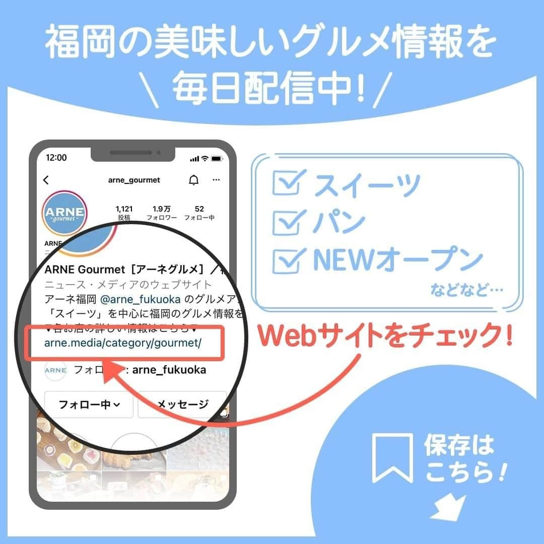 デパぐるッ！福岡さんのインスタグラム写真 - (デパぐるッ！福岡Instagram)「北海道産いくらがどっさり！ 福岡市中央区舞鶴にある「福岡いくら家丼よしよし」  地下鉄空港線・赤坂駅から徒歩約5分の場所にある、いくら丼とぼっかけ・油かすうどんの専門店✨  神戸発祥のお店で、名物はこだわりの北海道産いくらが贅沢にのった「いくら丼」😋  生のいくらの『生いくら丼』、出汁に一晩漬け込んだ漬けいくらを使った『漬けいくら丼』、両方が楽しめる『生・漬けいくら丼』などが楽しめます♪  そのほか、日替わりで海老やサーモンなどのトッピングがのった『魚種いくら丼・鯛汁セット』などもありますよ👌  日替わりの小鉢・高菜漬け・鯛汁がセットで付いてきます🙆  神戸発祥の『ぼっかけ・油かすうどん』もリピート必至のおいしさ👍  ぜひ足を運んでみてくださいね😊  お店の詳細はARNEの記事でチェック！ プロフィールからARNEのサイトへ飛べますよ♪ 👉🏻『@arne_gourmet』  ARNEグルメで 福岡の美味しいグルメ情報を毎日配信中！ ぜひお気軽にフォローしてくださいね😉 ___________________________ @chiro_gourmet.report さんのご紹介です♪  #ARNE福岡 #福岡グルメ#グルメ #福岡カフェ#福岡スイーツ #福岡ごはん#ごはん #福岡カフェ巡り#福岡ランチ #福岡旅行#福岡観光 #福岡#福岡県#fukuoka #カフェ#ランチ#ディナー #グルメ好きな人と繋がりたい #グルメスタグラム #福岡食べ歩き#福岡グルメ部 #福岡めし#福岡ご飯 #福岡好きな人と繋がりたい #舞鶴グルメ#天神グルメ #いくら丼#福岡うどん #福岡いくら家丼よしよし」9月20日 19時00分 - arne_gourmet