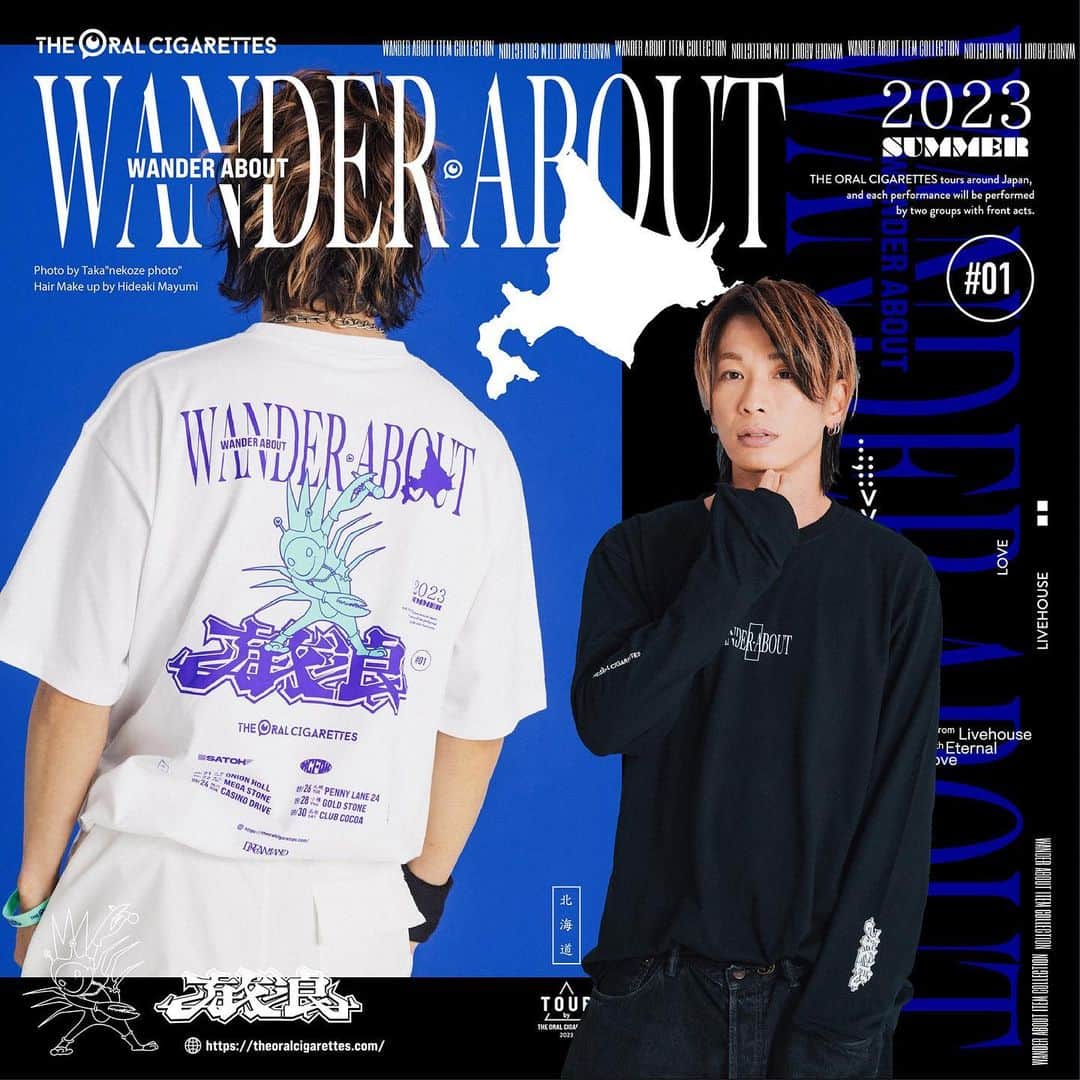 THE ORAL CIGARETTES のインスタグラム：「"WANDER ABOUT 放浪 TOUR 2023 北海道 編” 販売グッズの着用写真を公開しました！ グッズページには他写真も掲載しておりますので、ぜひご覧ください👀✨  ▼グッズページ https://store.plusmember.jp/theoralcigarettes/  #オーラル_放浪tour」