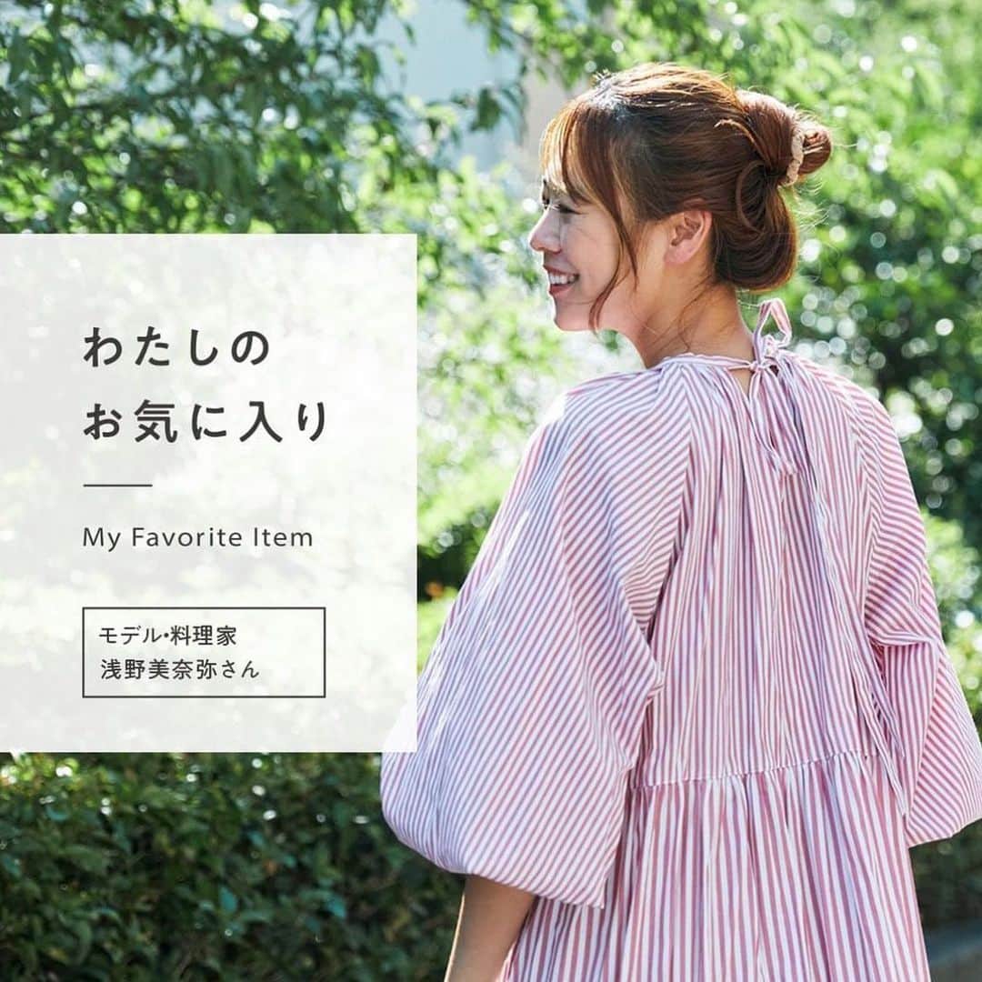 Asano Minamiさんのインスタグラム写真 - (Asano MinamiInstagram)「marna @marna_inc のwebサイトで、お気に入りのmarnaアイテムを紹介してます✂️  @naotadachi の写真とライティング素敵です🙏💓」9月20日 19時02分 - minami_asano