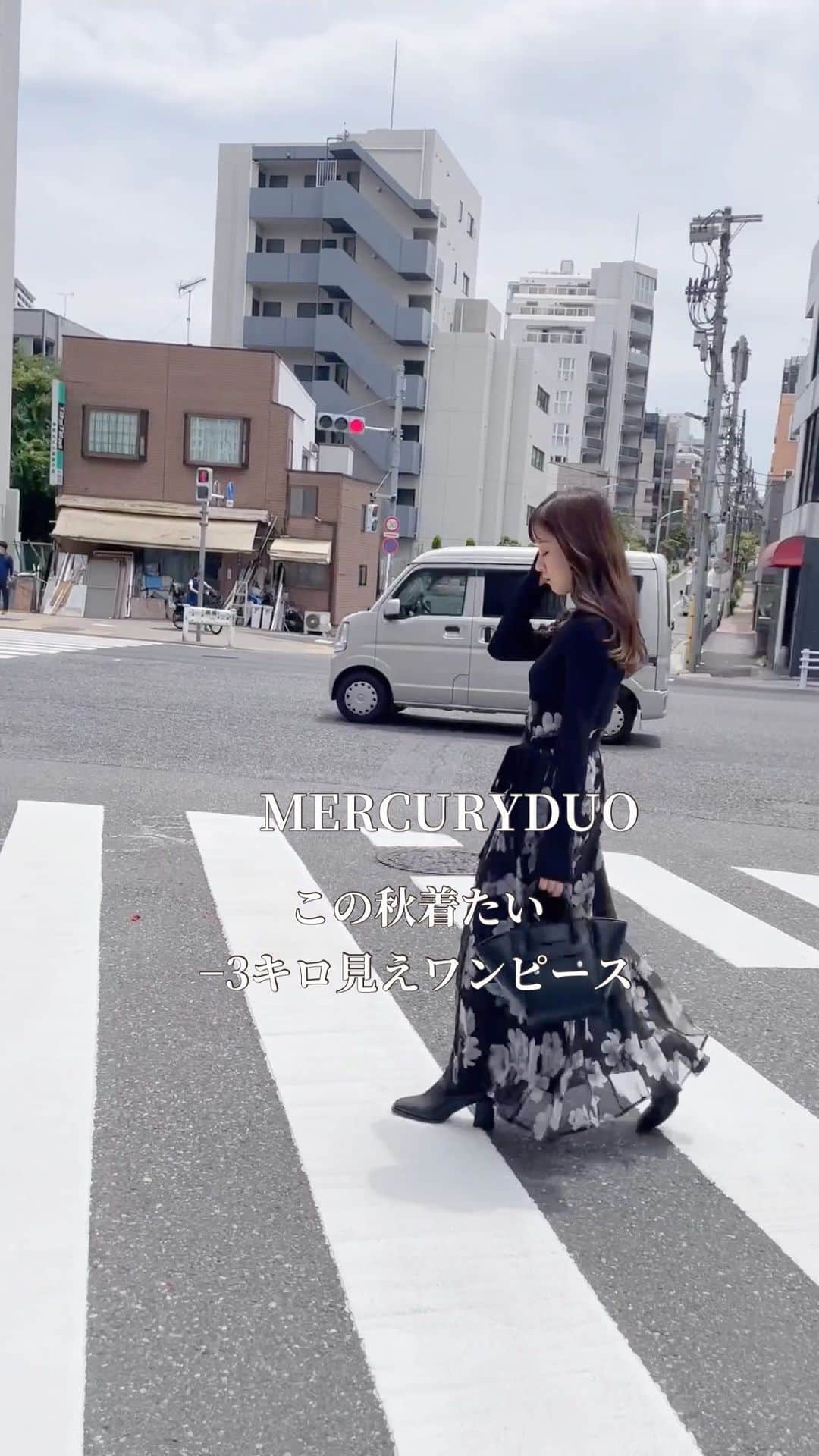 MERCURYDUOのインスタグラム：「着るだけで−3キロ見えする❤️ この秋イチオシワンピース✨ . . #フラワードッキングロングスリーブワンピース 毎シーズン大人気のドッキングシリーズが リニューアルしてこの秋も入荷しました‼️ ハイウエスト切り替えデザインで 今回のデザインは胸元がビスチェデザインなので よりスッキリスタイル良く見えますよ❤️ 全店入荷したら毎日大人気です🫶✨ . .  また、フォロワーさん限定クーポン【MS_04303】 利用で更に１０％オフになりますので @mercuryduo_kaho  プロフィールリンクからぜひお買い物をお楽しみください🥰 . . .  .  . 𓂃𓂃𓂃𓂃𓂃𓂃𓂃𓂃𓂃𓂃 #マーキュリーデュオ #30代コーデ #大人フェミニン　#あざと可愛い #デートコーデ　#モノトーン　#30代ファッション　#骨格ナチュラル　#ママコーデ　#低身長女子　#冬コーデ #レーススカート#着回し　#花柄ワンピース#スタッフコーデ　#スタイルアップ #低身長ファッション　#小柄女子　#おちびコーデ#体型カバー#大人カジュアル　#体型カバーコーデ#巻き髪　#着回しリール#花柄」