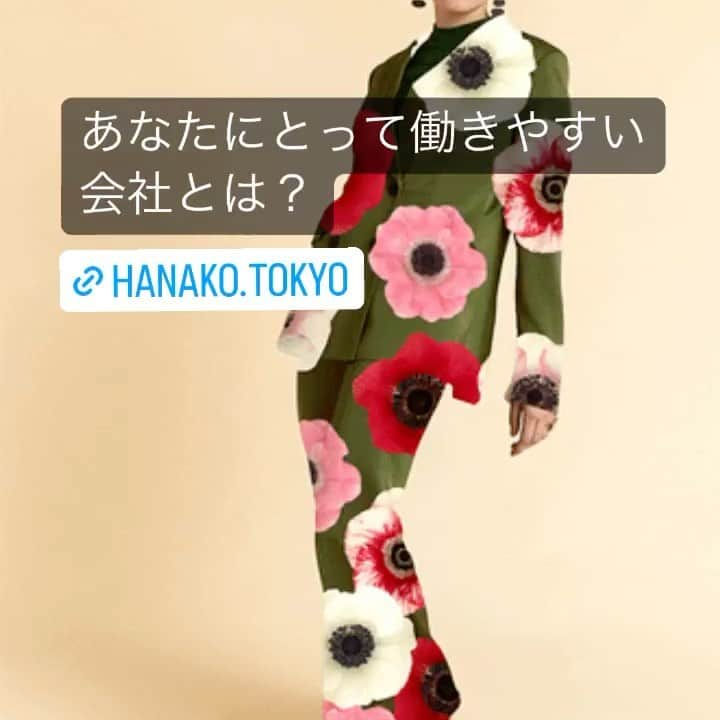 シナダユイのインスタグラム