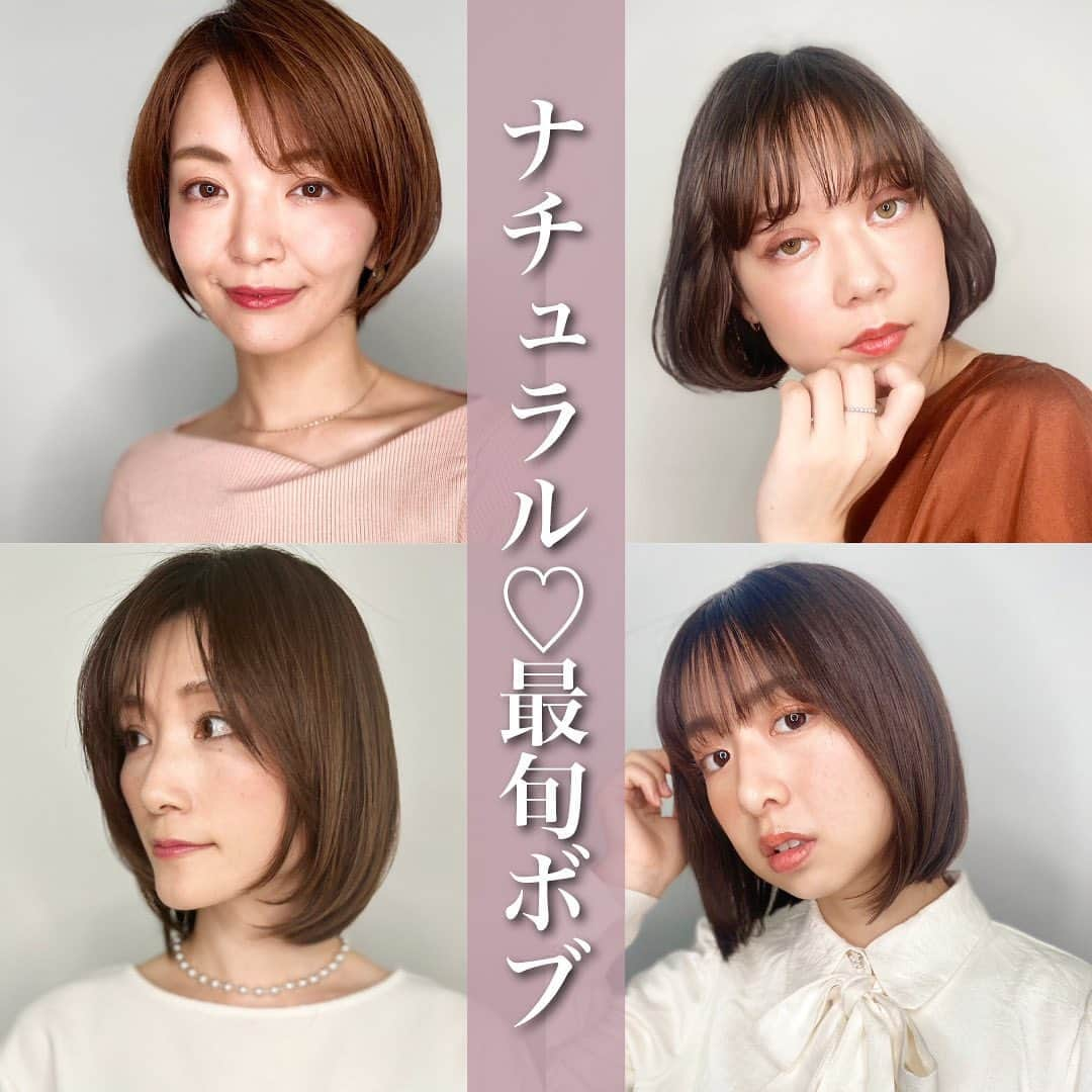 浦和の美容室、美容院｜COVER HAIRカバーヘアーのインスタグラム：「【なりたいヘアスタイルを叶えられる】 . こんな想いを抱えていませんか？ .ㅤㅤㅤㅤㅤㅤㅤㅤㅤㅤ ♦️クセがあるから短く出来ない ♦️髪が多いから私には無理 ♦️ショートは可愛い人がやるから似合う ♦️タイリング出来る自信がない ♦️頻繁にカットする時間がない . その悩みぜひ一度ご相談下さい！ . 360°どこから見てもシルエットが綺麗に見えるように お客様一人ひとりに合わせた「骨格診断カット」が大人気！ 皆様のお悩みをヒアリングし、理想通りのヘアスタイルに✨ . 気になるスタイルは保存してカウンセリング時に お見せください😊 . . ✨担当したお客様からのお声✨ . 🔴クセが気にならなくなった 🔴ボリュームが出た&収まった 🔴前髪が流れやすくなった 🔴髪が柔らかくなった 🔴毛流れや束感が出やすい…etc . 今の髪型に少しでも不満があるなら、ぜひ一度任せて下さい！ . 自分にフィットする髪型に出会えれば毎日が変わりますよ✨ . . 【ご予約方法】 ネット予約がオススメです プロフィールのリンクをクリックしてご予約下さい お電話でもご予約可能です📞 . メニューが分からない場合、ヘアスタイルを相談したい場合はお気軽にご相談下さい😊 . . @coverhair_official  @coverhair_recruit  @lupin_1969  . #美容師 #美容室 #ボブ #ショート #ショートボブ #埼玉 #ショートヘア #切りっぱなしボブ #ボブヘアー #大人ショート #前下がりショート #30代ヘアスタイル #耳掛けショート #埼玉美容室 #ハンサムショート女子 #20代ヘアスタイル #結べるボブ #ボブショート #埼玉美容師 #ハンサムボブ #大宮ショート #浦和ショート #埼玉ボブ #埼玉ショート #大宮ボブ #浦和ボブ #川口ショート #川口ボブ #骨格診断カット #骨格診断」