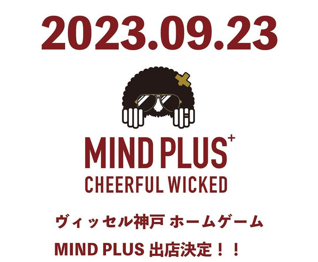 馬場賢治のインスタグラム：「大注目‼️  今週土曜日9月23日 19:00kickoff  ヴィッセル神戸vsセレッソ大阪  ノエビアスタジアム神戸　  神阪ダービー！！ 阪神ダービー！！ 上位対決！！  この大注目の激アツな1戦で @mindplus_official のスタジアム場外販売をさせていただきます！  ヴィッセル神戸は僕をJリーガーにしてくれた大切なクラブ。  セレッソ大阪は在籍したことはないけど対戦は沢山したことあって、MIND PLUS⁺の事務所はヨドコウの真横、自宅も近所のホームタウンエリアという他人とは思えない身近なクラブ。  ヴィッセルを応援している皆さんにも沢山来てほしいし、セレッソを応援している皆さんにもぜひこの機会にMIND PLUS⁺を知ってほしいです！  来年はプロのサッカーコーチを目指すので、もしかしたらスタジアムでの販売は今年がラストチャンスかなと思ってるので、今回のノエビアスタジアムでの販売はすごく楽しみだし、皆さんと接する貴重な機会になるかなーと思っています。 ぜひ沢山の方が来てくれることを心待ちにしています！！  良ければ友人や知り合いの方にオススメや拡散などしてくれたら嬉しいです😊  よろしくお願いします！  #ヴィッセル神戸 #セレッソ大阪 #jリーグ  #ノエビアスタジアム神戸  #MINDPLUS⁺」