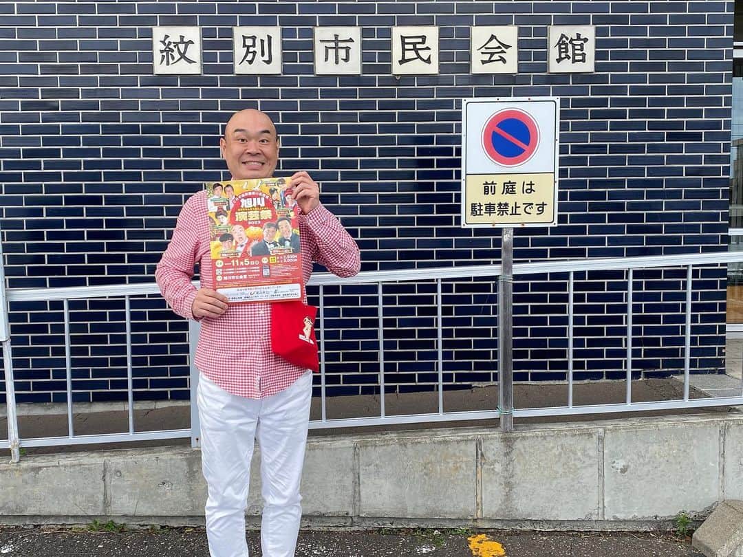 かねきよ勝則のインスタグラム