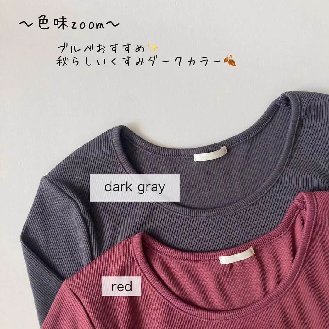4meee!さんのインスタグラム写真 - (4meee!Instagram)「【GUでほんとに買うべきはこれ！】  シンプルで合わせやすいけど、 着丈、袖のデザインが 今っぽな薄手カットソー☁️  リブクロップドだから 華奢に見えるのも嬉しいポイント🌿  @gu_for_all_ ☑︎リブクロップドT (dark gray/red/Mサイズ/1,490円)  -----photoby✉----- @mu320  __________________ #gu#gu購入品#guコーデ#着回し#着回しコーデ#秋服コーデ#高身長コーデ#高身長女子コーデ#アラフォーコーデ#40代コーデ#ママコーデ#チュールトップス#キャミワンピコーデ#ビスチェ#ビスチェコーデ#シアートップス」9月20日 19時19分 - 4meee_com
