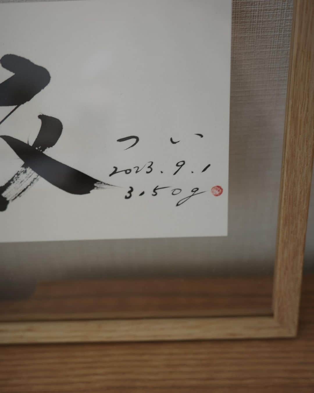 きたかぜあすかさんのインスタグラム写真 - (きたかぜあすかInstagram)「⠀ ⠀ ⠀  漢字の命名書もほしくて @___osao さんにオーダーしました🤍  ⠀ ⠀ ⠀ #命名書」9月20日 19時28分 - asukaa02