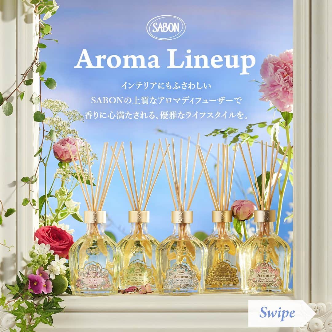 SABON Japanさんのインスタグラム写真 - (SABON JapanInstagram)「【アロマどんな香り？11種のアロマをご紹介✨】  ふとした瞬間をときめきで満たす、 SABON の奥深い香りの世界を堪能できるアロマディフューザー。  ボディケアで人気の香りに、魅力的なアクセントが加わった特別な香りのブレンドで、 今の気分やシーンに合わせてセレクトできる、11 種類の豊富なラインナップ🌿  ～フローラルな香り～ ●ジャスミン＆ヒヤシンス ●グリーン・ローズ＆マグノリア ●ローズティー＆バイオレット ●チェリーブロッサム＆ペアー  ～オリエンタルな香り～ ●パチュリ・ラベンダー・バニラ ●ホワイトムスク＆ピオニー  ～フルーティーな香り～ ●ジンジャー・オレンジ＆ライム ●ラベンダー・アップル＆アニス  ～シトラスな香り～ ●ホワイトティー＆オスマンサス ●シトラス・ブロッサム＆ベルガモット ●ジェントルマン  清々しさ、静けさ、安らぎ・・・ あなたの気分に寄り添う11 種の香りは、 日常のふとした瞬間をときめきで満たす、ラグジュアリーな香りの魔法。  インテリアにもふさわしいSABON の上質なアロマディフューザーで 香りに心満たされる、優雅なライフスタイルを🛌  #sabon#サボン#sabonアロマ#新製品#アロマ#アロマディフューザー#香り#sabonの香り#パチュリラベンダーバニラ#ジャスミン#グリーンローズ#ホワイトティー#ローズティー#ホワイトムスク#シトラスブロッサム#ラベンダーアップル#ジンジャーオレンジ#ジェントルマン#豊かな暮らし#お気に入りコスメ#お気に入り#お部屋#香りのある生活」9月20日 19時30分 - sabon_japan