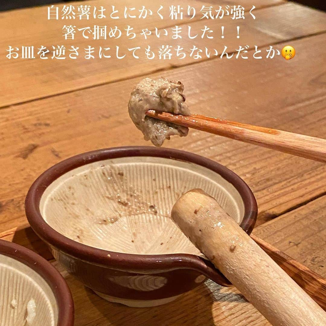 岩下真奈さんのインスタグラム写真 - (岩下真奈Instagram)「2023.09.20 #gourmet 🍽 * 📍山芋の多い料理店 ( @yamaimo_kawasaki ) . . もう本当に本当に美味しくて大好きなお店🫶🏻🤍 . 名前から最高だし全部のメニュー美味しいの🤤✨️ 今回は中でもお店の推しをピックアップ🌟 . 写真や動画でまとめてみたので スクロールして見てみてね❕🍽🤍 . 山芋メインで味わうなんてしたことなかったので 三種のとろろ食べ比べもすごく面白かったし、 念願だった自然薯鍋は期待に応える美味しさでした😭💞 . 自然薯ビールも衝撃のマリアージュで超美味しくて そんな自然薯ビールに合う肴たちも 全て完璧な美味しさで……メニュー考案者天才❔ . 内装も素敵だし1つもハズレないんだ〜〜💡 . 友達や恋人、職場の人ともフランクに来やすい雰囲気で と〜〜ってもオススメ🥹🥂 . 是非行ってみてね!!🪄 . 人気なお店なので事前予約がおすすめです🤫 . . 🚉川崎駅から徒歩9分🚶‍♀️ . . . PR #川崎おしゃれ #川崎ランチ #女子会 #山芋の多い料理店川崎 #山芋の多い料理店 #川崎ディナー  #model #fashion #dinner #山芋 #自然薯 #とろろ #鍋 #ビール女子 #クラフトビール #おすすめグルメ #グルメ女子 #グルメ好きな人と繋がりたい #インフルエンサー #広告モデル #撮影依頼募集中 #フリーランス #モデル #タレント #お仕事依頼受付中 #おしゃれさんと繋がりたい #カフェ好きな人と繋がりたい #邦ロック好きな人と繋がりたい #美容好きな人と繋がりたい」9月20日 19時39分 - mana_mdleam