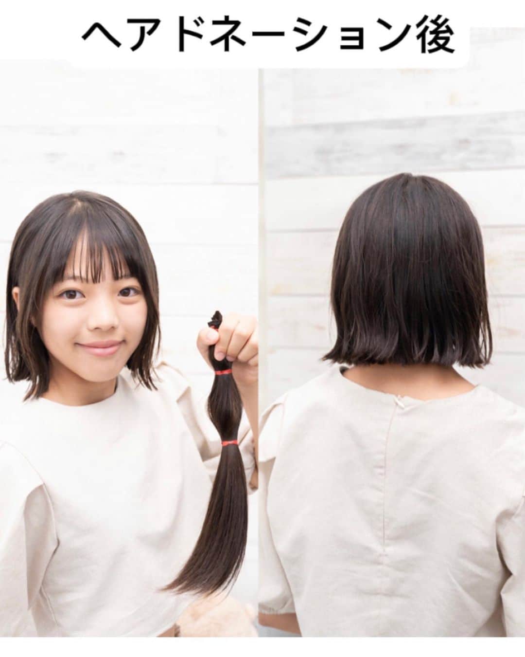 Yukiさんのインスタグラム写真 - (YukiInstagram)「@fino_jp  フィーノが360°つなぐ 医療用ウィッグプログラム　   [ HAIR TOUCH YOU　のばせば届く。 ］   #髪からはじめるちょっといいこと  長女が2年間伸ばしてきた髪を  ヘアドネーションをしました。   ファーストカットは長女が✂︎切りました。  長い髪とお別れする直前はさみしく感じたそうですが、31cmまで伸ばせたことも、切れてスッキリできたことも喜んでました☺️✨  12歳の長女が誰かの役に立てるということでやりがいにもつながり、とっても嬉しい経験でした。  イベントに参加された小学生のお子さんたちも夢中になって長女のヘアドネーションの様子を見てくれてました☺️✨ 取材の中で生きてるうちに５回ヘアドネーションに挑戦したいと言っていた長女がかっこよかった✨  イベントでは実際に医療用ウィッグを使用されて闘病生活を乗り越えたお話を聞けて本当に胸を打たれました。 finoを使いながら大切に髪を伸ばしてきた長女。  カットした髪はびっくりするほどツヤツヤでした✨ パーマでも、ハイトーンでも、くせ毛でも  31cm以上あればきっとあなたの髪もヘアドネーションに参加可能！  今回のイベントを通して  目の前でヘアドネーションを見ることでより身近に感じてもらったり 私もやってみたい、 誰かの役に立つことができるんだと思ってくれる方が増えてくれますように。。😌✨  #finoでヘアドネーション #フィーノ #hairtouchyou #医療用ウィッグ #ヘアドネーション #hairdonation #フィーノヘアマスク#フィーノヘアオイル #fino #fino_髪からはじめるちょっといいこと　#pr」9月20日 19時46分 - yukikuu96