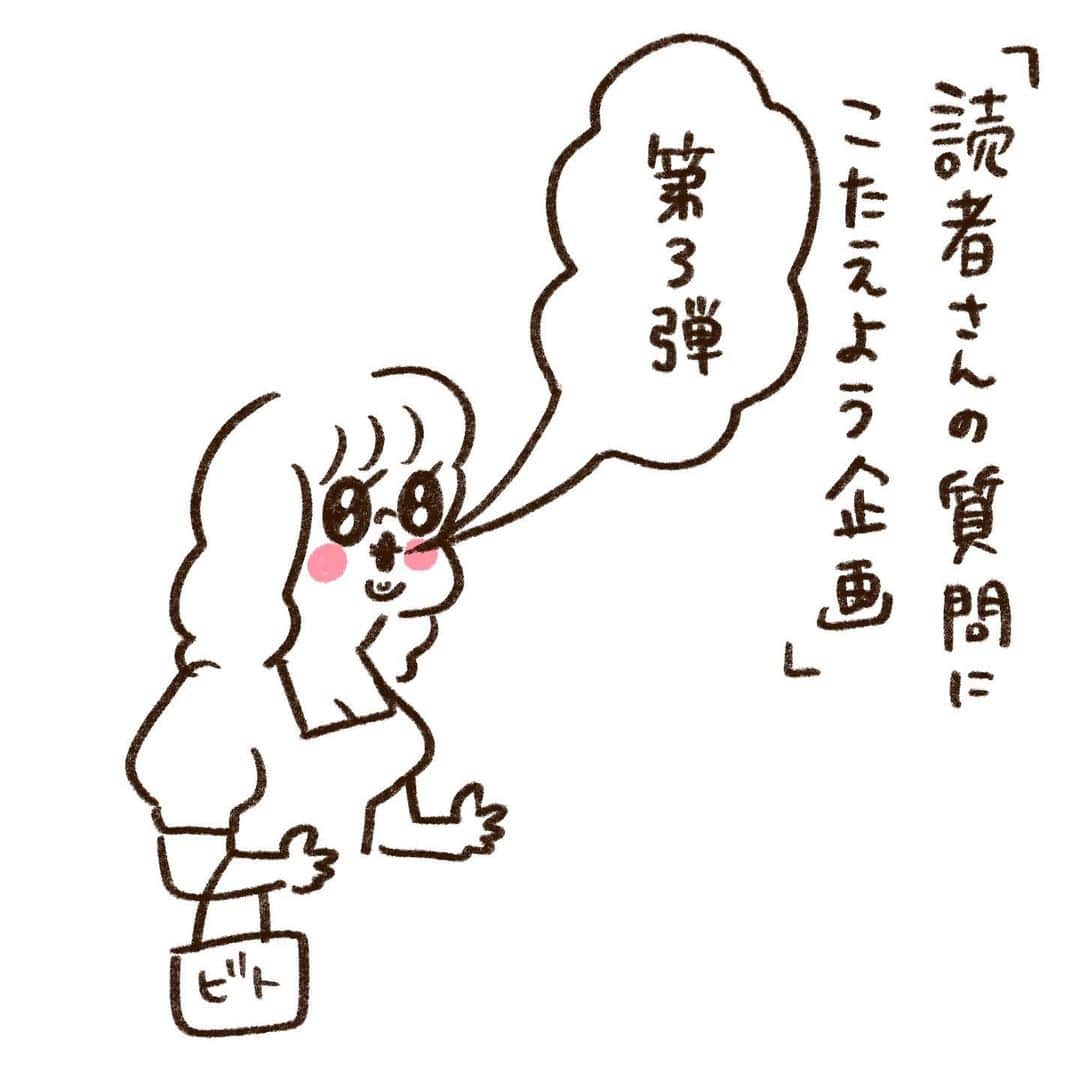 やまもとりえのインスタグラム：「「うちらはマブダチ」インタビュー記事です！（ストーリーかハイライトから読みにいけます） 読者さんのお悩みに卓球部らしからぬ優しさで答えています。」