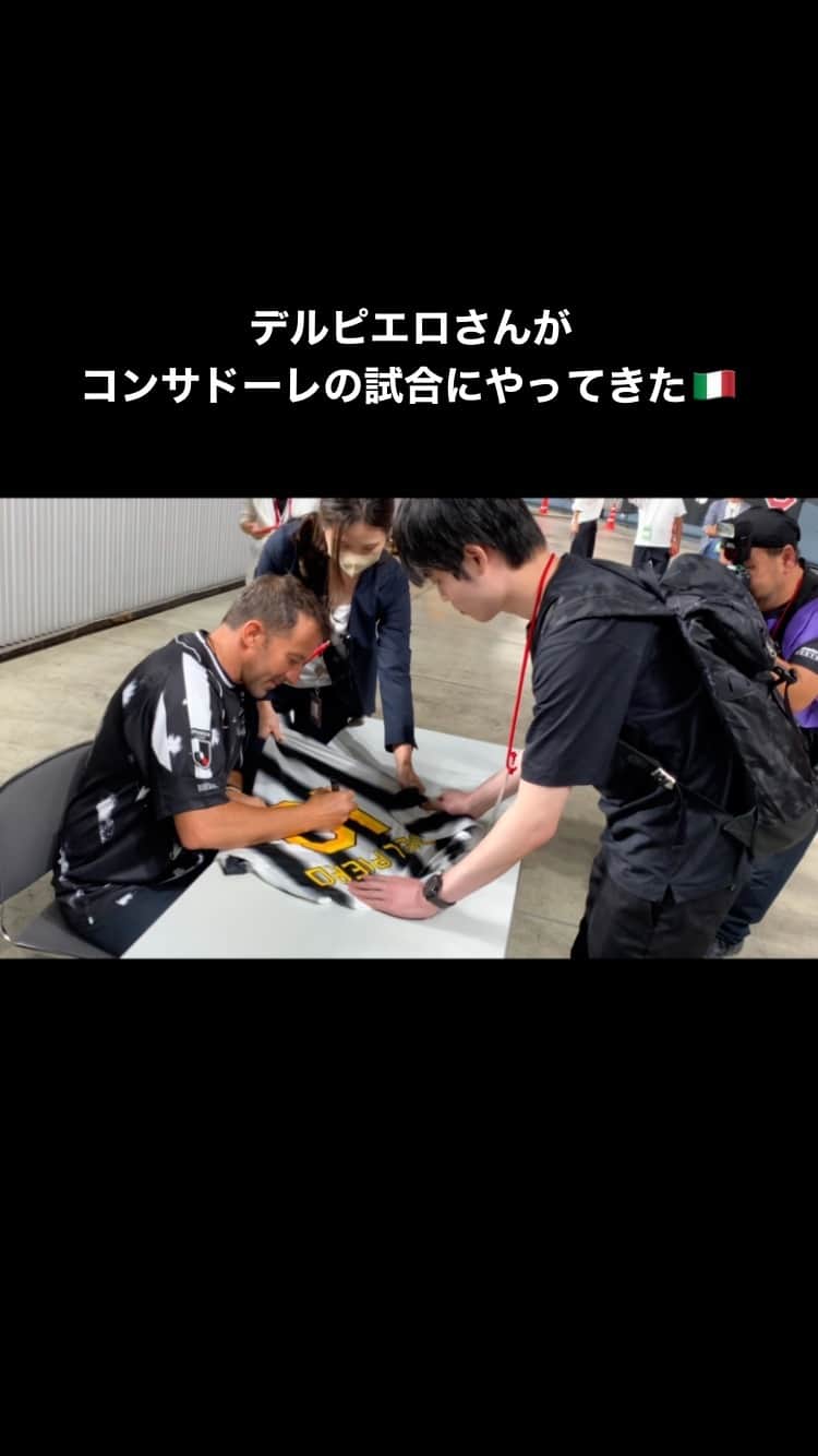 コンサドーレ札幌のグルメインスタ