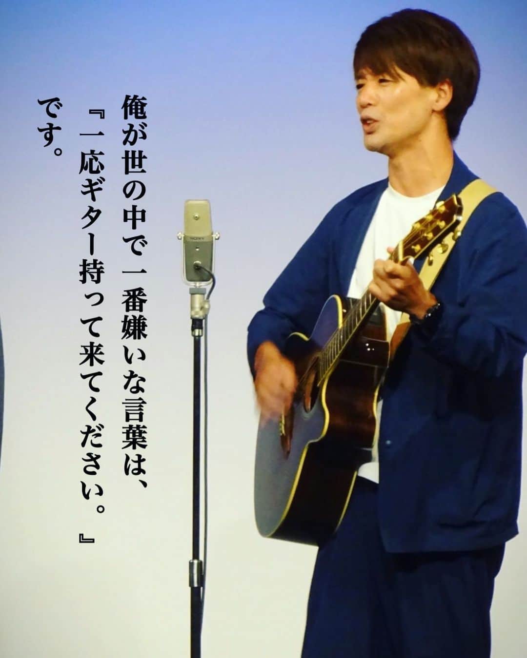 辻井亮平のインスタグラム：「これようあんねん😮‍💨  #これで現場持って行った時 #だいたい弾かずに終わんねん #楽器持って行くんてな #ほんっっまに大変なんよ #使わん事が判明した瞬間 #ただのデカい錘に変わるんよ #持って来させたなら #絶対弾かせぇーよ ？ #弦1本だけでもええ #何か音鳴らさせぇーよ ？？ #山さん」