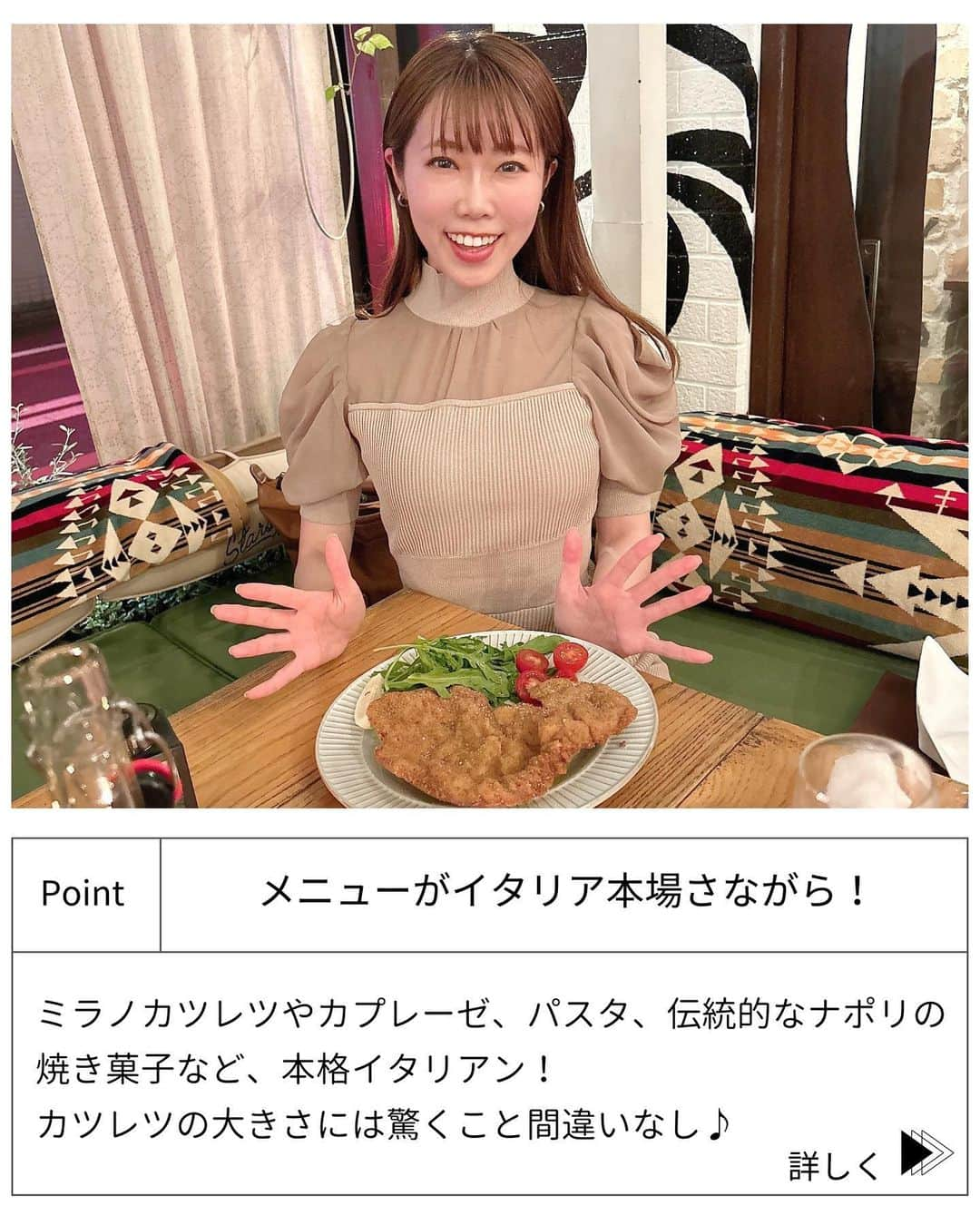 じゅみさんのインスタグラム写真 - (じゅみInstagram)「一流ホテルレベルのイタリアンをカジュアルに🍝 ⁡ 関西エリアの「今度ここ行こ」を 日々紹介してます🙋‍♀️ ⁡ ꙳✧˖°⌖꙳✧˖°⌖꙳✧˖°⌖꙳✧˖°⌖꙳✧˖°⌖꙳✧˖°⌖꙳✧ ⁡ 祇園四条・三条から歩いて数分のところに こんな素敵なお店があったなんて😍 ⁡ お店の前通りかかると 異国情緒あふれる外国語が飛び交う 賑やかなテラス席💐 ⁡ 【 Stars’n Cacio 】 ⁡ 世界の超一流ホテルで 料理長を務めたアンドレアさんのお店🏬 ⁡ 一言で言うね ⁡ マジで美味しい😋 ⁡ 野菜とか食材へのこだわりがすごいのはもちろん ほんっっまに手がこんでる🫶 ⁡ 油こくなくて いくらでも食べたいと思った🍝 ⁡ ※店舗詳細は下部へ✨ ꙳✧˖°⌖꙳✧˖°⌖꙳✧˖°⌖꙳✧˖°⌖꙳✧˖°⌖꙳✧˖°⌖꙳✧ ⁡ 🍴今回注文したもの📝 ⁡ 🧀川場農園のブラータチーズ　 京都府大原チェリートマト・バジルとバージンオリーブオイル ⁡ 🍝放し飼い鶏の卵で作った手打ちタリアテッレ　 →もちもちがたまらなすぎて個人的優勝🏆 ⁡ ⁡ 🥩溶かしバターで焼き上げた イタリア・ピエモンテ産仔牛カツレツ ミラノ風　 ⁡ ⁡ 🍰ナポリの伝統的な焼き菓子  ↪︎チーズとオレンジ入りスフォリアテッラ ↪︎リモンチェッロ風味ババ ↪︎小さなティラミスとリコッタチーズ入り カンノーロ ⁡ ──────────────  〜店舗情報〜 【 スターズ アンド カチョ キョウト 】 Stars’n Cacio 📱 @starsncacio 📍 京都府京都市中京区伊勢屋町362  🚃  阪急河原町駅徒歩5分 祇園四条駅徒歩8分 ⏰  ［月、火、水、木、金]17:00～24:00 ［土、日、祝日］ ランチタイム　12:30～15:00 ディナータイム　17:00~24:00 ⁡ ※上記食べログ情報です🙋‍♀️ ⁡ ────────────── ⁡ 最後まで見てくださりありがとうございます！ ⁡ 気に入ってもらえたら、　 いいね👍コメント📝保存📍 励みになります🙇‍♀️ ⁡ ────────────── ⁡ #京都グルメ #祇園四条ランチ #祇園四条グルメ #祇園四条ディナー #河原町グルメ #河原町ランチ #京都ランチ #kyotogourmet #kyotorestaurant」9月20日 20時00分 - jumy_as