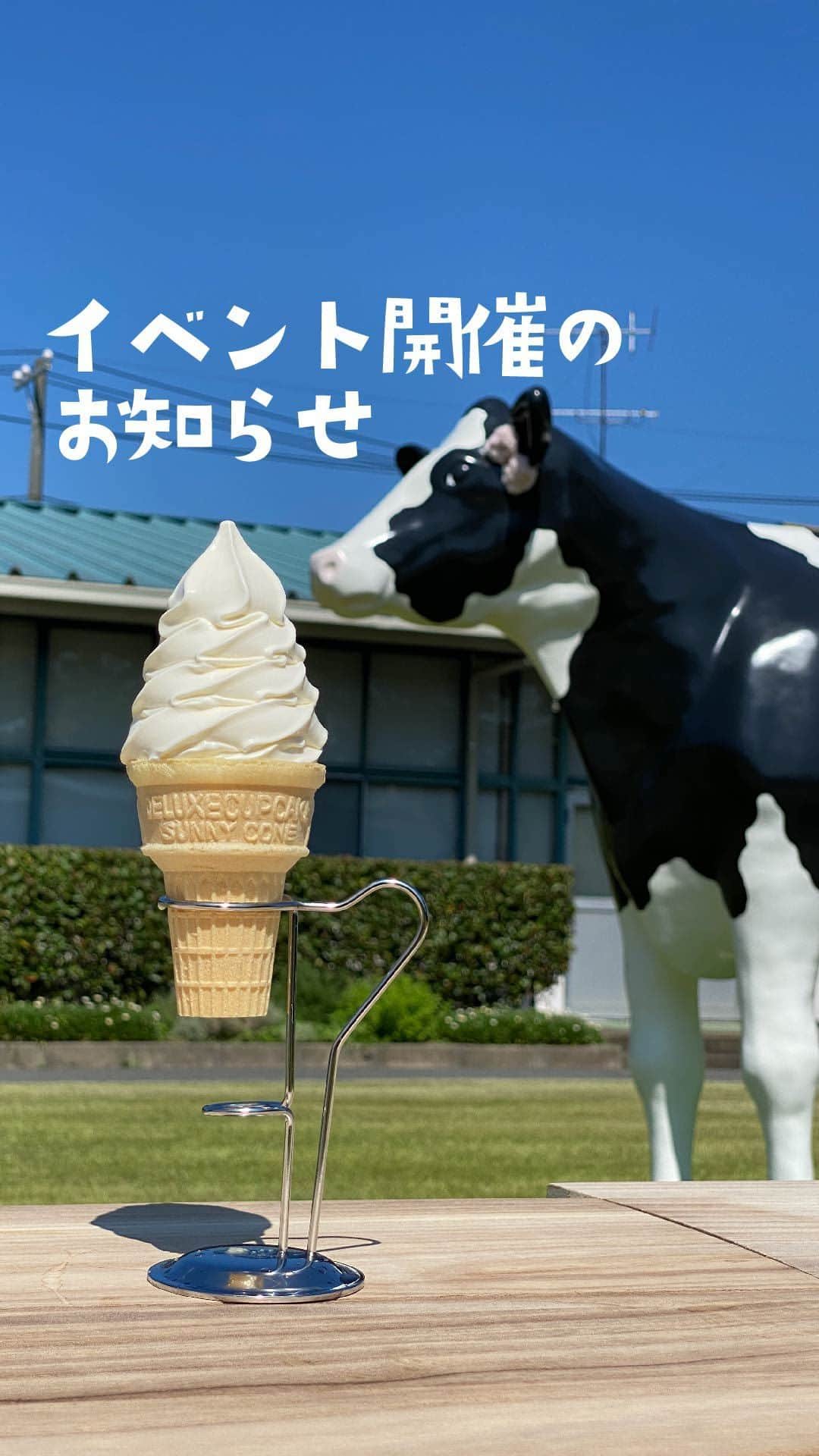 のインスタグラム