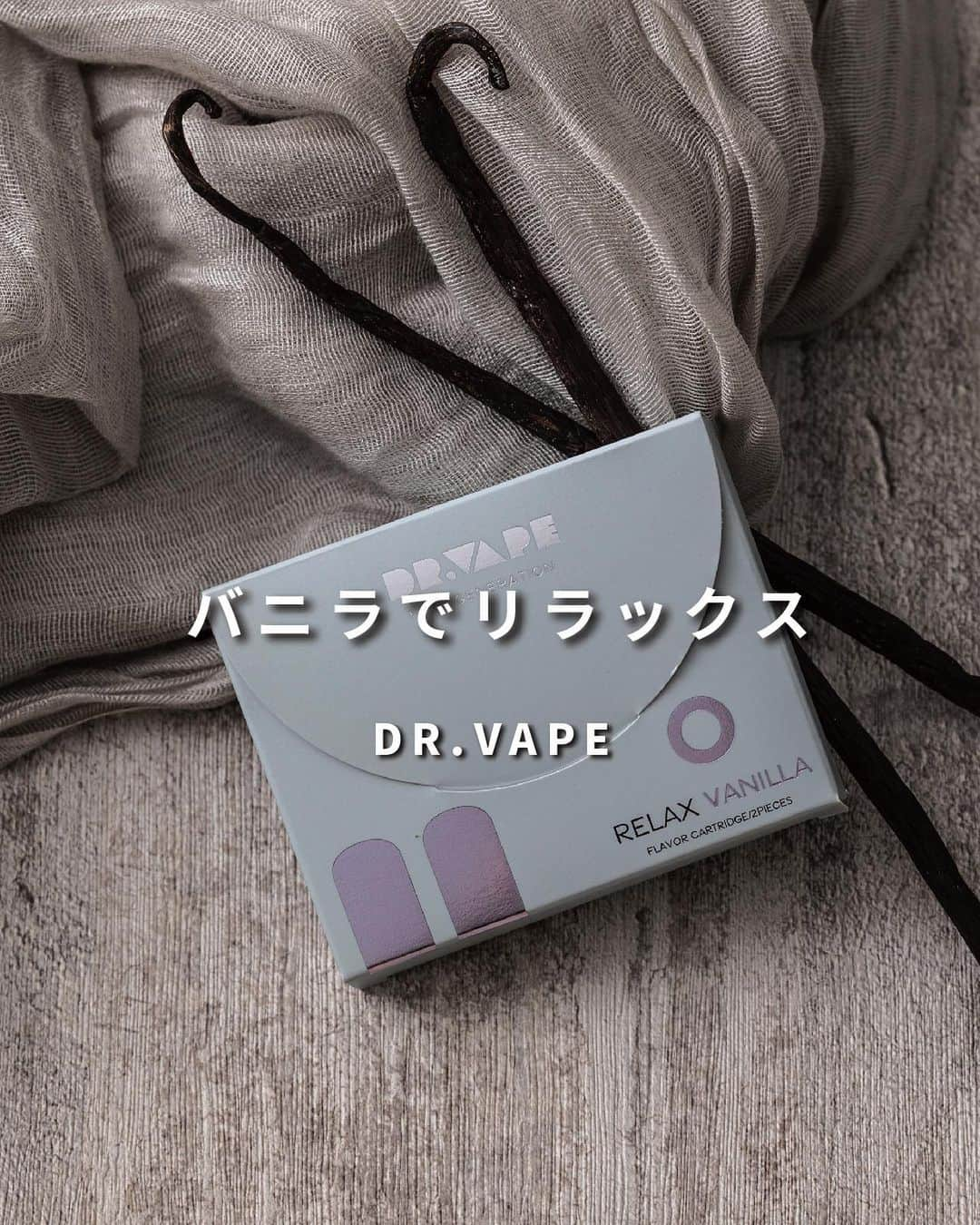 DR.VAPEのインスタグラム