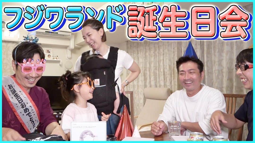 藤原一裕のインスタグラム：「森木さん以外のみんなありがとう！  プロフィールから飛んでいただけます〜」