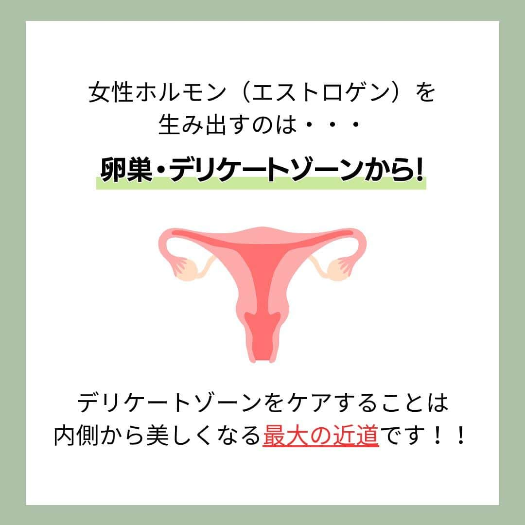 辻恵子さんのインスタグラム写真 - (辻恵子Instagram)「\なぜ今フェムケアが大切なの？🤔/  フェムケアってよく耳にすることが増えましたが！なんで大切なの？？🤔 ってお話しをしてます🥺✨  弊社ではデリケートゾーンに特化した商品・機器を取り揃えております(^^)♪  ＊フェムケアのメニューを追加したい！ ＊脱毛卒業後の第二展開メニューが欲しい！ ＊メニューの幅を広げたい！  そんなサロン様は一度無料体験されてみてください✨✨  無料体験・無料カウンセリングをご希望の方はDMにてご連絡お待ちしております🍀  #フェムケア  #フェムテック #デリケートゾーンの黒ずみ #デリケートゾーンケア  #福岡フェムケア #福岡脱毛 #脱毛サロン #福岡エステ」9月20日 20時08分 - tuji_keiko