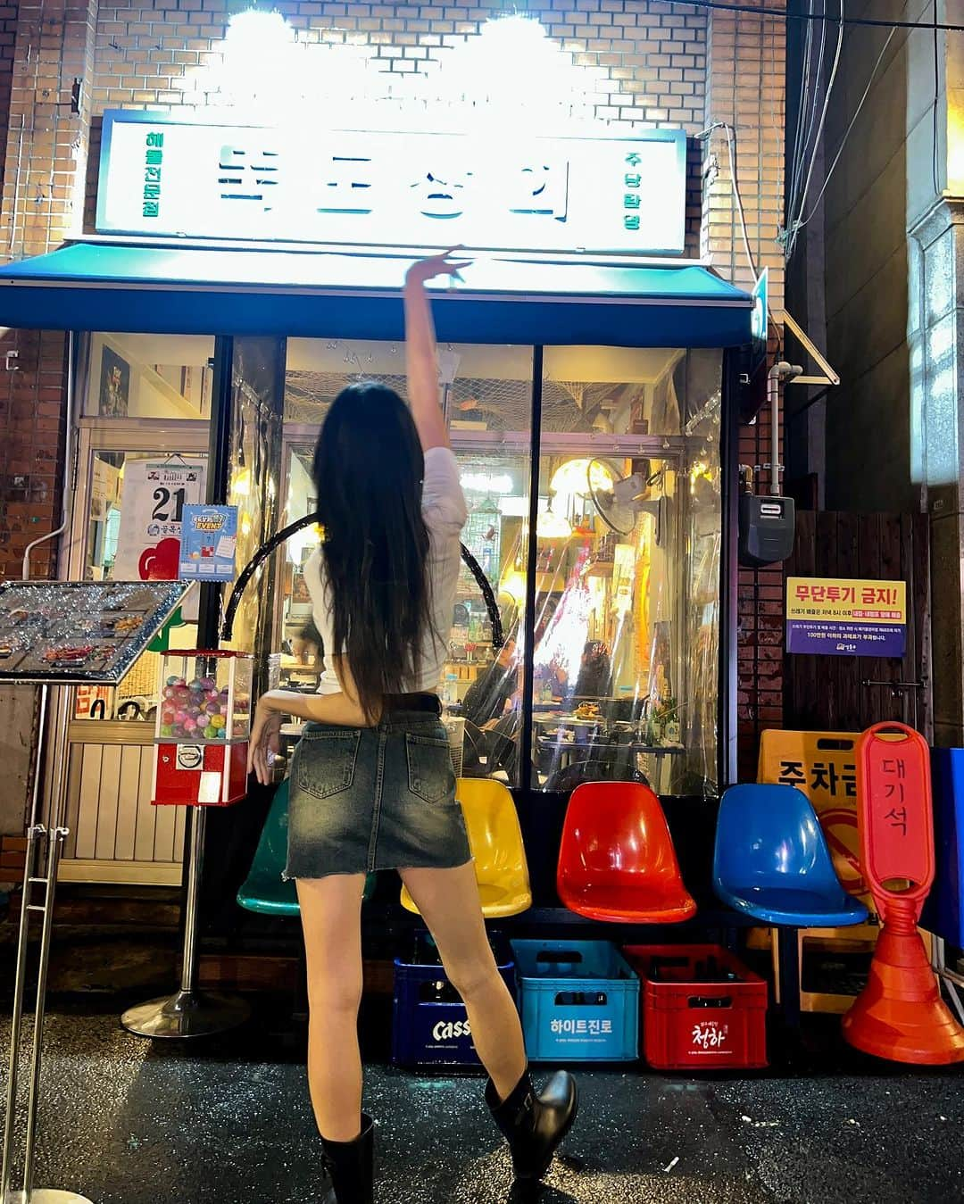 スビン のインスタグラム：「#인플카_캐시백지급  비오고 꿀꿀할땐 친구들과 포차느낌쓰로 성수뿌시기☔️  @ttukdo_sanghoe #인플카 #성수포차 #레트로 #성수술집 #성수대작전 #성수맛집」