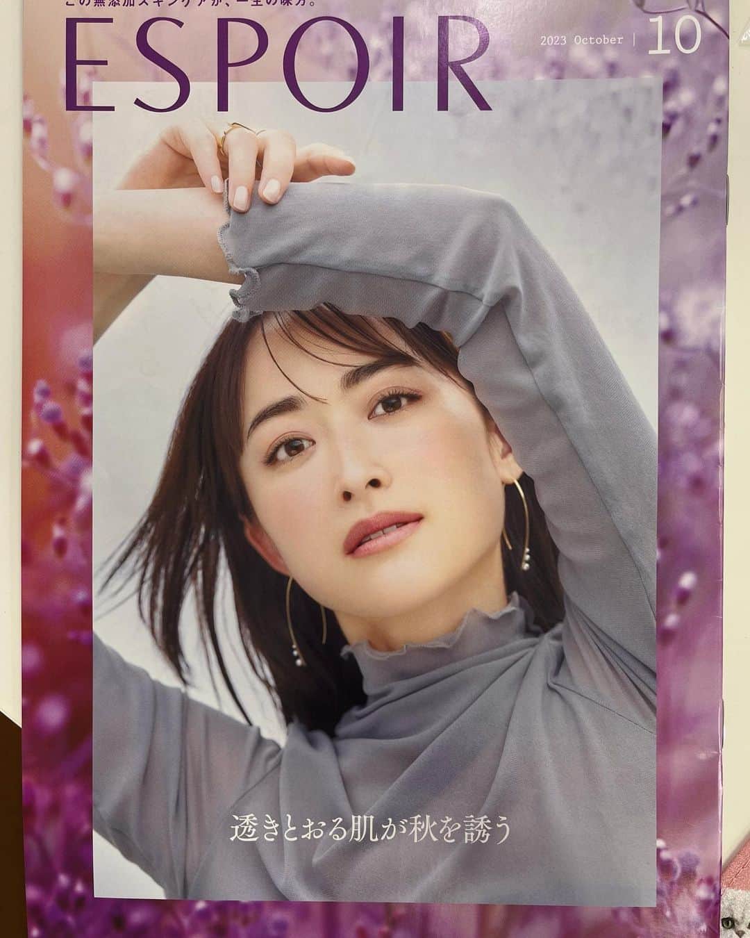 樋場早紀のインスタグラム
