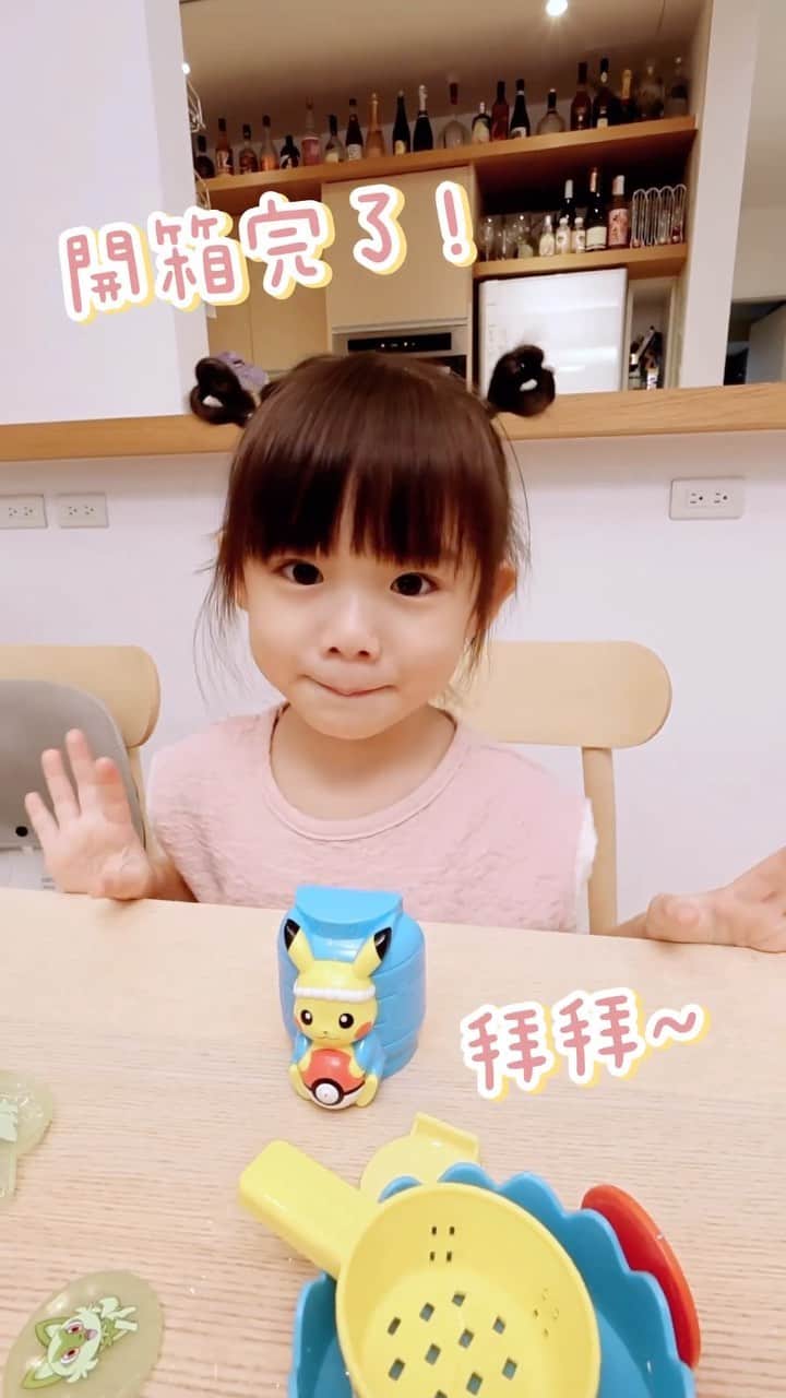 のインスタグラム：「我已經到了除了皮卡丘以外 不知道其他是誰的年紀了⋯⋯ 也到了常常不小心脫口而出說「神奇寶貝 」的年紀 ༼;´༎ຶ ۝ ༎ຶ༽(涙)」