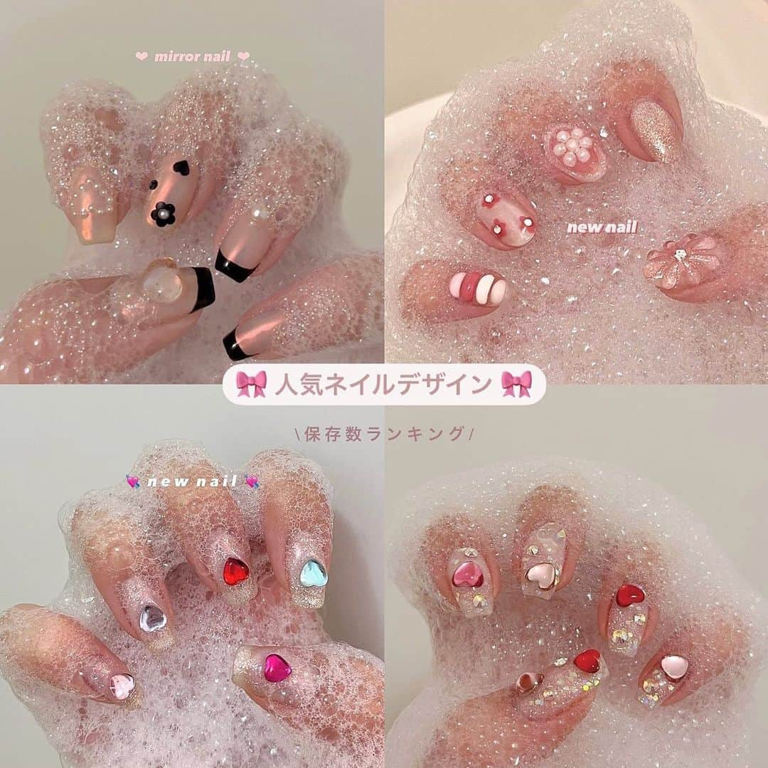 砂糖華のインスタグラム：「🎀 人気ネイルデザイン 🎀 ‪　　　　　‬ 保存数が多い順に並べてみたよ~🫧 是非参考にしてみてね｡·͜·｡ ‪　　　　　‬ ‪　　　　　‬ 1枚目が圧倒的人気で2万保存.ᐟ.ᐟ 他のも1万超え💫 ‪　　　　　‬ ‪　　　　　‬ デザイン考えてる時間が楽しいよね💘 ‪　　　　　‬ ‪　　　　　‬ #ネイルデザイン #シェルネイル #フレンチネイル #ハートネイル #ミラーネイル #ぷくぷくネイル #スクエアネイル #韓国ネイル」