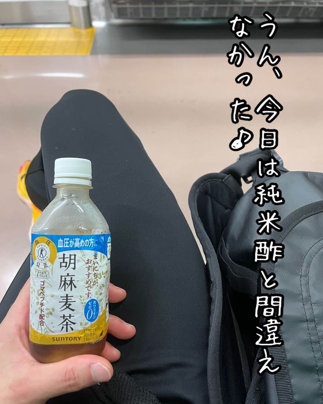 樽美酒研二のインスタグラム：「火傷のキズも塞がってお医者様からGOも出たので本格的にトレーニング開始っす♪👨‍⚕️ ٩( ᐛ )وさぁやるぞーっ！」