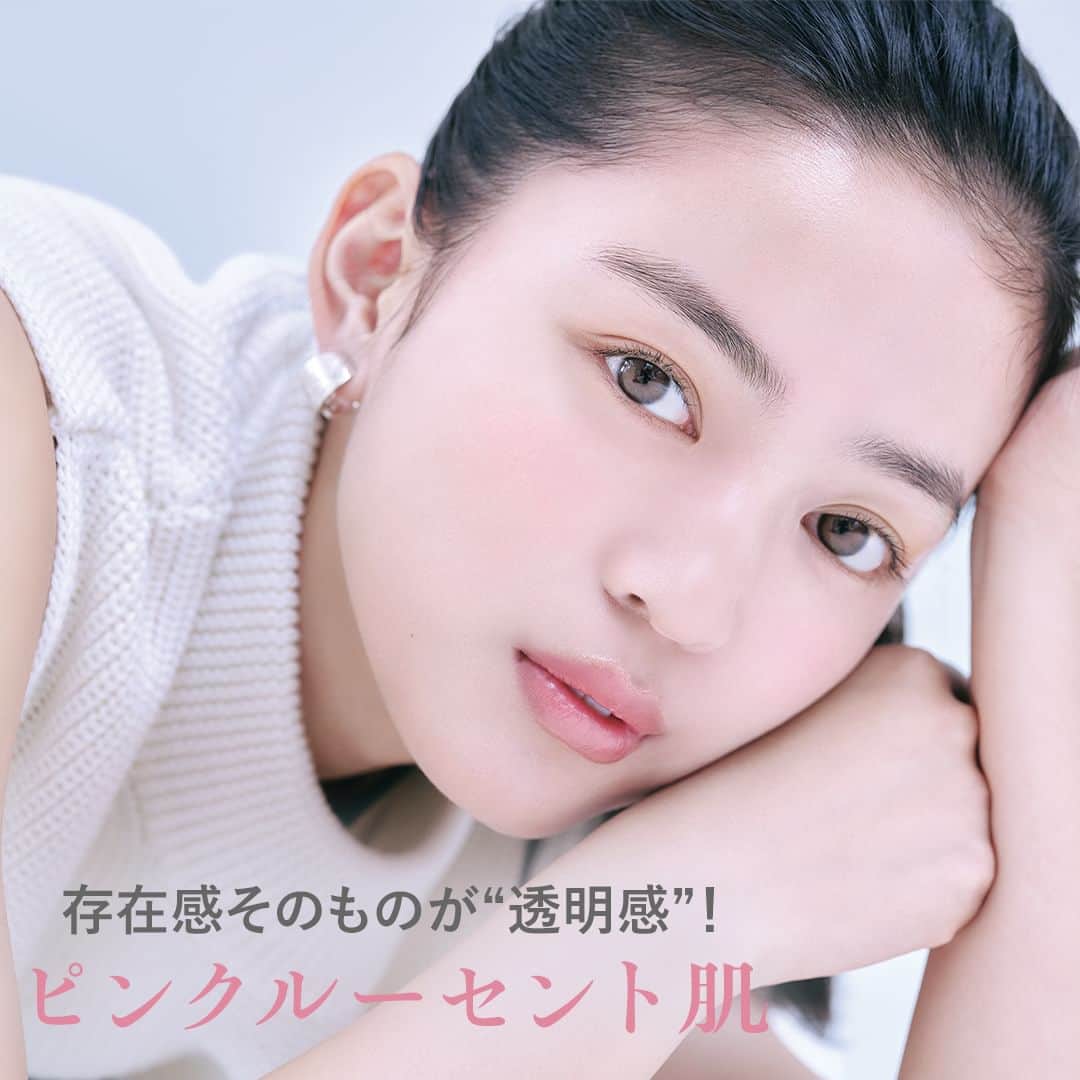 美的 Biteki's official Instagram! のインスタグラム