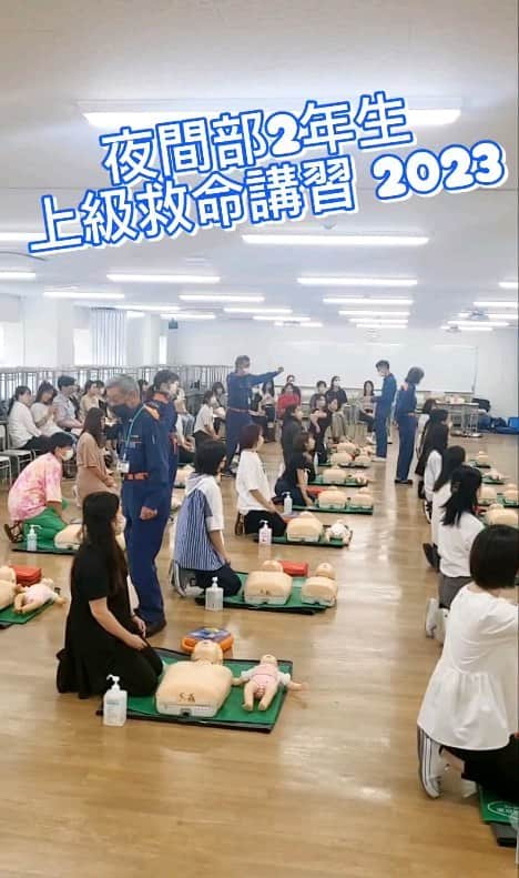 新東京歯科衛生士学校のインスタグラム