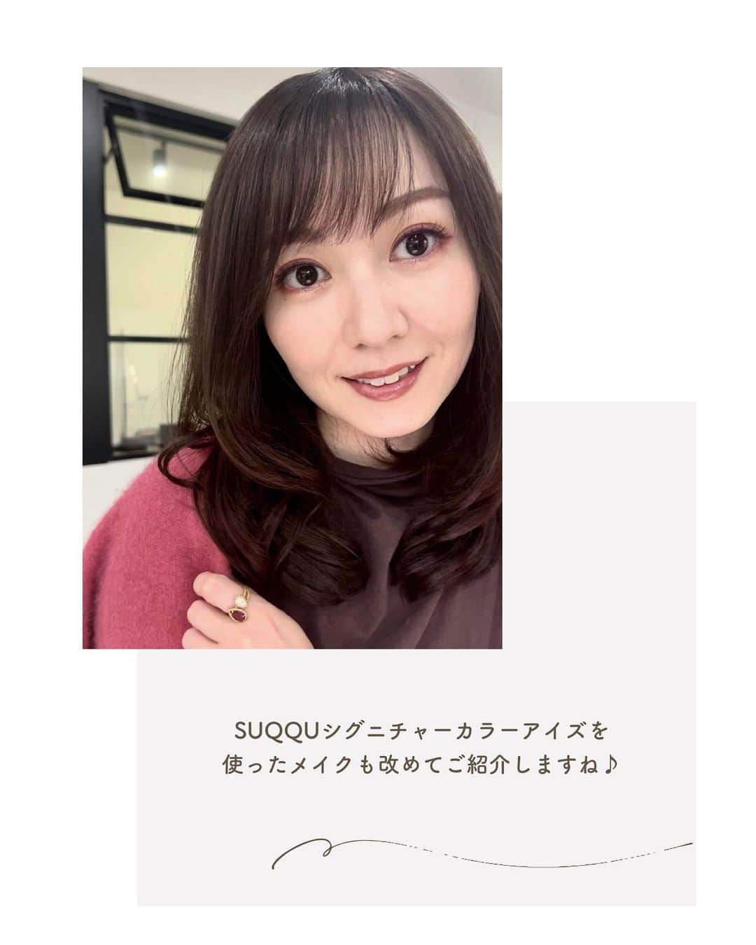 山本裕美さんのインスタグラム写真 - (山本裕美Instagram)「. 診断後のお客様から コスメに関する質問をたくさんいただくので マトリックスにしてご紹介しています。 ⁡ 今回は【ブルベ編】です。 ⁡ ⁡ SUQQUシグニチャーカラーアイズ 7,700円(税込) 全16色 ⁡ ⁡ 毎年のように 何かしらのベストコスメに選ばれる SUQQUのアイシャドウは 使いやすい色が揃っていて 私も大好きなコスメの一つ。 ⁡ 洗練されたカラーの中に 落ち着いたお洒落感も✨ ⁡ 次回ははイエベ編をご紹介します♫ ⁡ ⁡ ⁡ ※画像は公式サイトよりお借りしました。 ----- ⁡ ✨人生の節目に一生モノの自分軸を✨ ⁡ 各種診断・講座の詳細は プロフィール欄の𝘜𝘙𝘓より𝘔𝘌𝘕𝘜をご覧ください。 ⁡ @hiromi_yamamoto_mc ⁡ ---- ⁡ プロとして資格を取得したい方 ⁡ 【✍️顔タイプ診断®️１級 認定講座】 10/24.25  10:00〜17:00の2日間 ⁡ 【✍️パーソナル骨格診断 認定講座】 ⁡ 2023年 11/11.12🈵　21.28(残1) 共に10:00〜18:00 の2日間 ⁡ ✅イメコンのスキルアップしたい方 ✅美容・アパレル業界の方 ✅自分のお洒落のために勉強したい方 ✅印象にまつわるお仕事に活かしたい方 ✅副業として何か始めたい方　𝘦𝘵𝘤... ⁡ ファッション業界以外の方も たくさん受講しに来てくださっています✨ お申し込み・お問い合わせはプロフィール欄の リンクよりお申し込みフォームへ🕊💌 ⁡ ----   #ブルベ夏コスメ #ブルベ冬コスメ #ブルベ夏アイシャドウ #ブルベ冬アイシャドウ #ライトサマー #ブライトサマー #クールサマー　 #クリアウインター #ビビッドウインター #ディープウインター #クールウインター #シグニチャーカラーアイズ13 #シグニチャーカラーアイズ02 #シグニチャーカラーアイズ04 #シグニチャーカラーアイズ01 #シグニチャーカラーアイズ10 #SUQQUアイシャドウ #スックアイシャドウ」9月20日 21時12分 - hiromi_yamamoto_mc