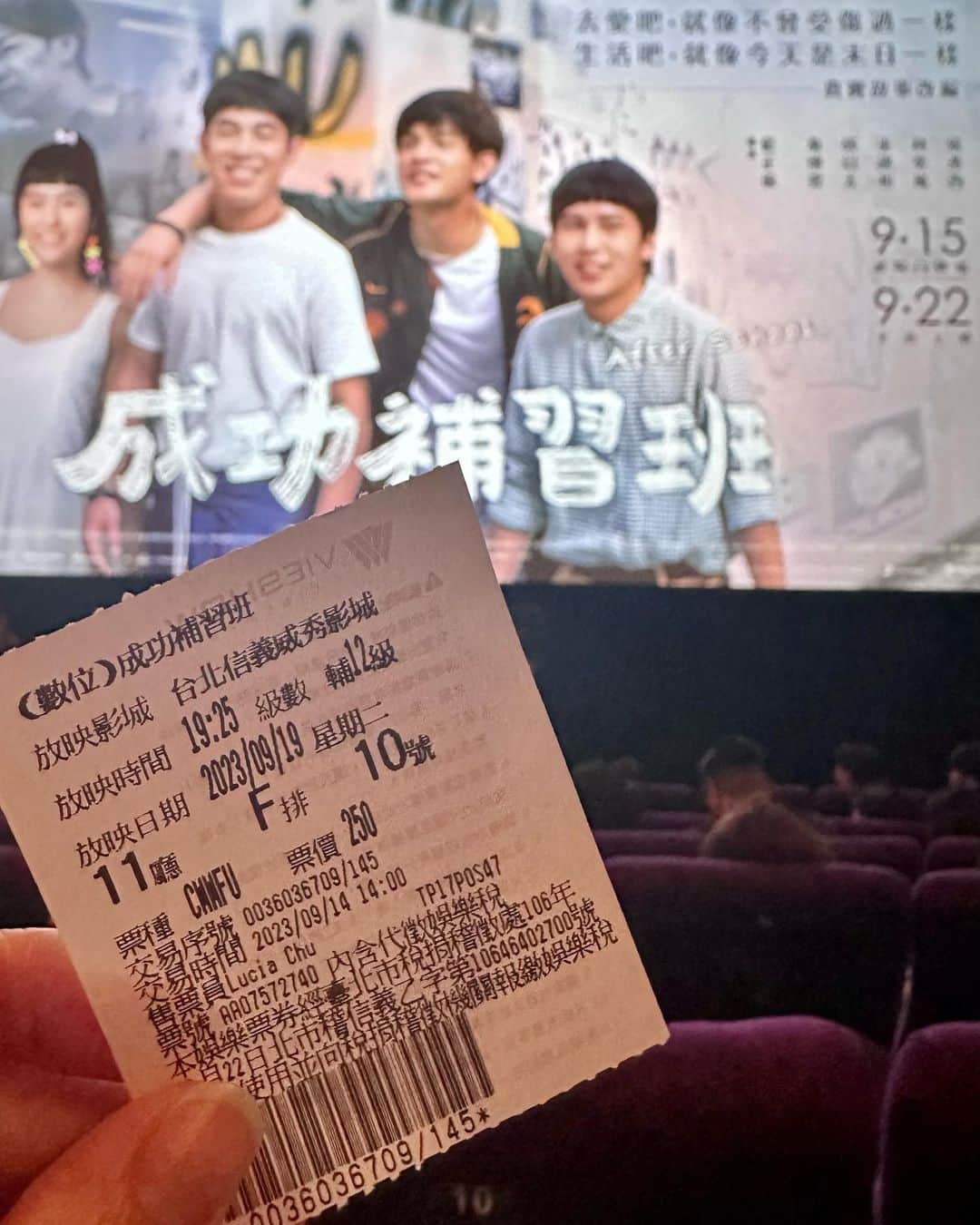 田中千絵さんのインスタグラム写真 - (田中千絵Instagram)「🧋台北生活🧋  昨夜はとても素晴らしい台湾映画を観てきました！ Blue(藍正龍)監督の『成功補習班(After School)』です。  近年の台湾映画にも たくさんの素敵な青春ラブストーリー作品はありますが この『成功補習班』はLGBTの問題を軸とし Blue監督の実話をもとに作られた青春映画です。  テーマだけを聞くと もしかしたらある一定の角度からに 見られがちになってしまいますが この作品は決して LGBTの問題を強調するのではなく そこから派生する家族や友達の愛のあり方を 本当に見事なまでに ハートフルな表現で描き切っていました。 近年観た青春映画の中で上位に入ってくるほど とっても素晴らしかったです！  主演を務められた 数名の役者さんは新人ですが 心に伝わるお芝居は キャリアが問題なのではなくて 本当に心が感じたことを 素直に表現できることが何よりも大切なんだと 彼らのお芝居を観てつくづく思わされました。  『成功補習班』は9/22から台湾で上映です。 いつか日本のみなさんにもぜひ観ていただきたい 素敵な台湾映画です( ´▽` )ﾉ . I honestly recommend “成功補習班”!!!  It’s a really good film🎬✨✨ . 昨晚有機會搶先觀賞 非常好看的藍正龍導演的電影《成功補習班》！  近年台灣有好多部青春愛情片 但這部《成功補習班》特別在於以LGBT的問題去切入 又是藍正龍導演親身經歷的真實故事改編的青春電影。  也許對有些人來說 聽到這樣的題材的時候 可能會有另外一種角度去看待 但這部電影並沒有要強調LGBT的議題 反而是劇中人物們的親情和友情的愛的故事 而且整部劇描述得有充滿有溫度的愛。 我個人的青春電影排行榜中 這部電影已經進到前三名以內(我不誇張) 真的是部非常好看又感人的電影！  雖然幾位主角們是新演員 但是能夠打動到觀眾的心 真的不許要說你拍過多少部作品 而是更重要的，是你能不能把真實的感受願意給觀眾看。 看到這些新演員們最純粹的表演 讓我學習到的也很多啊！  《成功補習班》9/22起全台上映 讓我們一起好好支持進戲院觀賞好電影吧( ´▽` )ﾉ 祝福電影大賣🧧🧧🧧  謝謝柴姐的觀賞邀約😊 . . . #台湾 #台灣 #taiwan  #台北 #taipei  #成功補習班 #afterschool #藍正龍導演  #台湾映画 #台灣電影 #taiwanesefilm  #映画 #電影 #films  #台北と東京の生活  #中国語」9月20日 21時19分 - chietanaka817