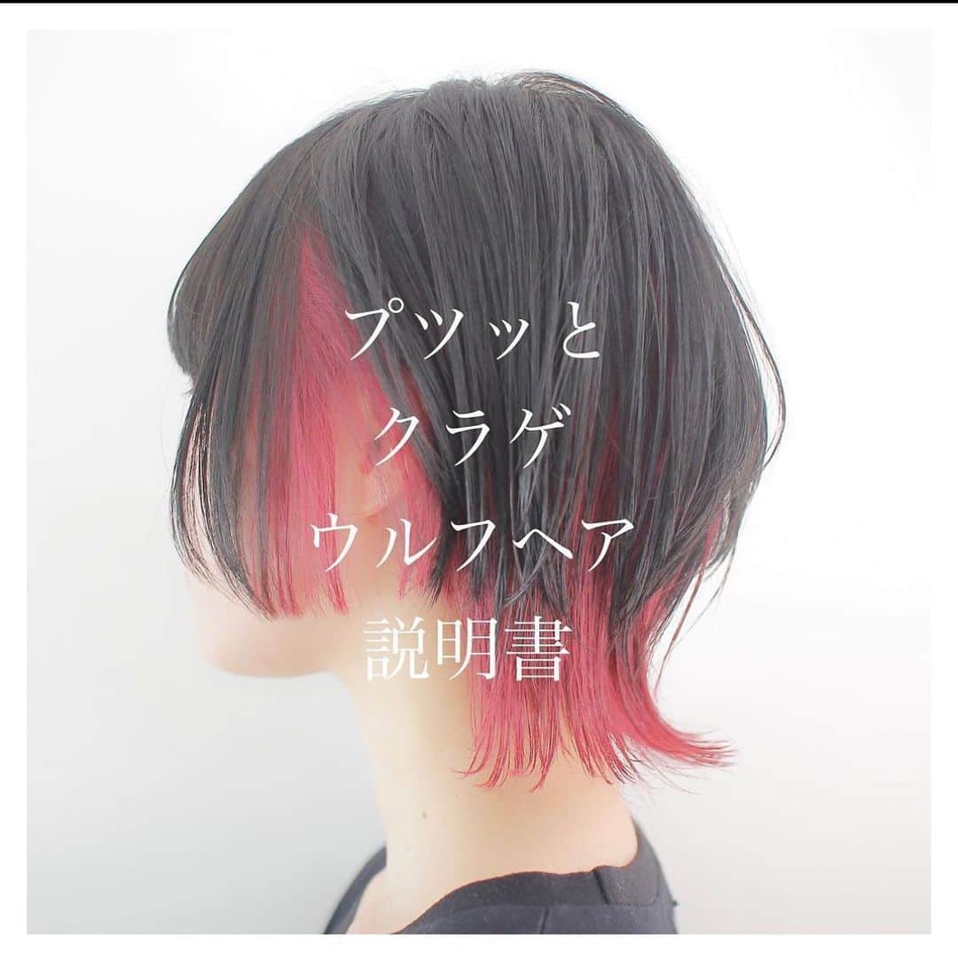 オオモトのインスタグラム：「参考になればです♪ ・  WOM  代表　オオモト @bobby_omoto_style @wom_hair_ ご予約はinstaDM or TEL にて🙇🏻‍♂️  ・ 直近空き予約や、日々の髪型はストーリーにて随時投稿しております🤚🏻気軽にご予約お待ちしております💌 ※ご新規様は注意事項を必読の上ご予約お願いいたします。  ・ お値段、ご予約方法、場所、などはストーリーハイライトに明記しております✨  税抜表示 ご新規様ブリーチ最終受付17時半 基本月、木休み 現在中途スタッフ、新卒スタッフを募集しております！ ご興味あるかたはDMお待ちしております！」