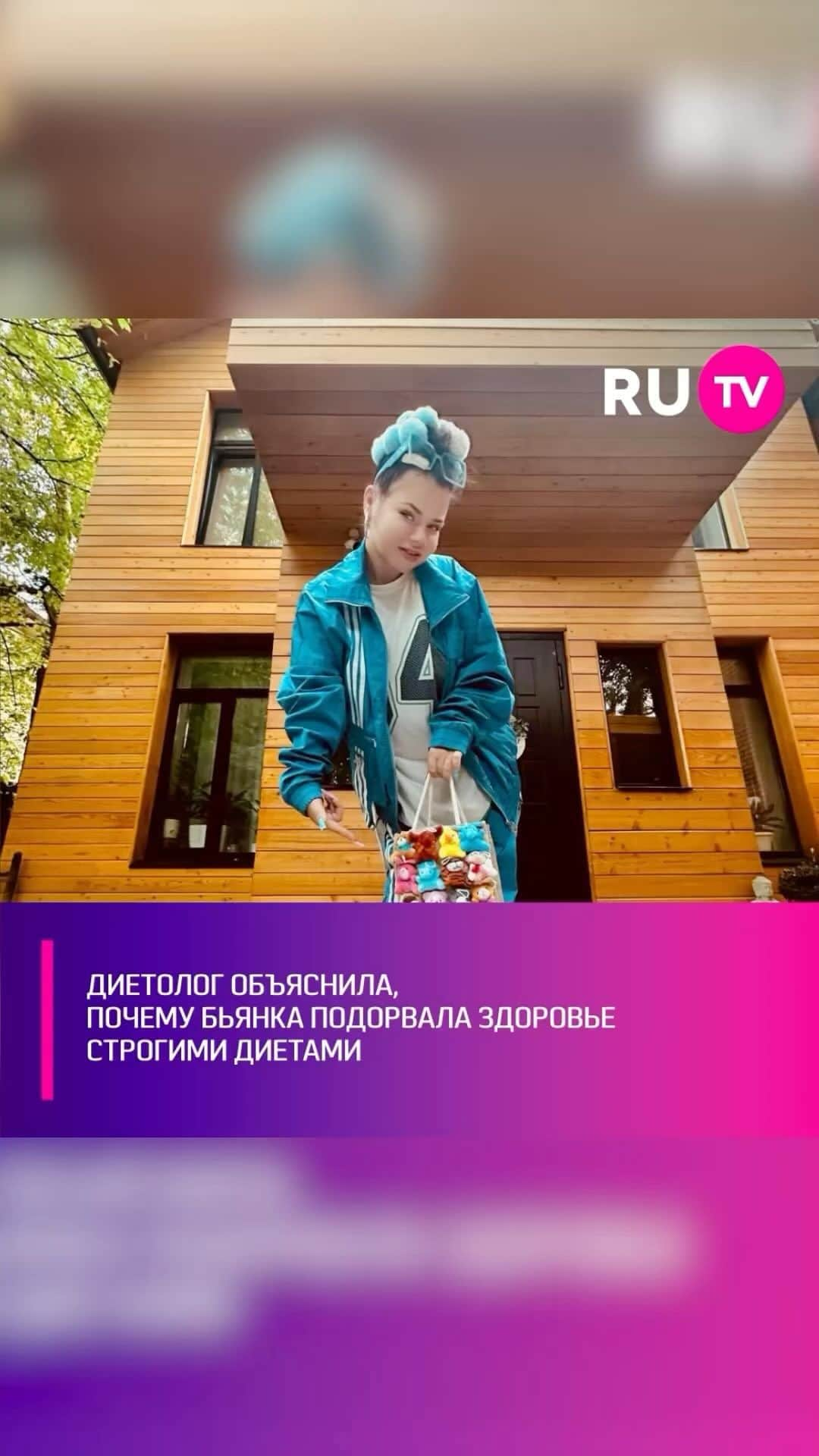 RU.TVのインスタグラム