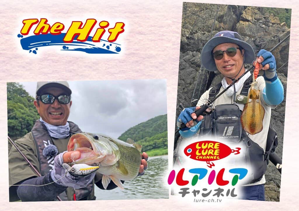 のインスタグラム：「今週の釣り番組予告-9月20日放送-TheHIT「ドハマりクランクベイトで入れ食っちゃいました」ルアルアチャンネル9月22日放送「広瀬達樹さんと福井県若狭湾で秋のエギング＆ショアジギング」  https://www.lurenewsr.com/281058/  #ルアーニュース  https://www.lurenewsr.com/281058/」