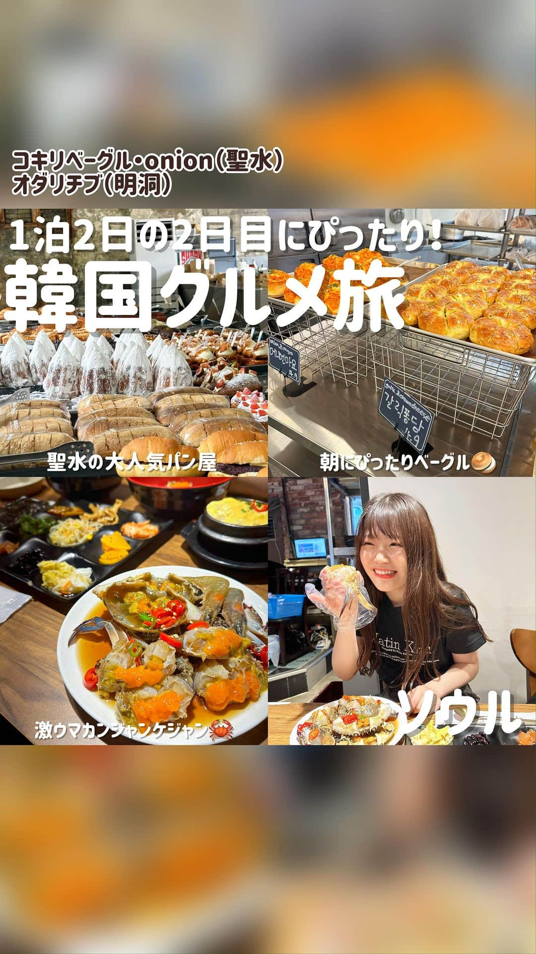 出口結菜のインスタグラム