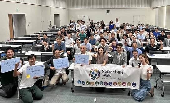 伊藤みきのインスタグラム：「9月18日（月•祝） 【MLGsみんなのBIWAKO会議/COP2】に参加させていただきました。  MLGs広報大使として、MLGs体操を始め、たくさんの学びを深める機会となりました✏️  琵琶湖の現状、MLGsの達成状況の学術的な報告を聞き、琵琶湖を取り巻く環境課題について、論理的に学ぶことが出来ました。 また、分科会の発表では、”ミスターびわこ”こと、ゆうさん（川本勇さん） の隣でお話を聞かせていただきました。 とても貴重な時間をありがとうございました。  氷河が年々少なくなっていってる現状、雪不足を肌で感じることが増え、何かできないか？と思っている時に、縁があったMLGs（Mother Lake Goals）。  MLGsとは、びわこ版SDGsと呼ばれていて、琵琶湖を切り口とした2030年の持続可能な社会に向けた13のゴールを持った目標です。 ふ 私の広報大使としての役目は、1人でも多くの方に、を知ってもらうことです。 “Think Globally Act Locally “ ということで、まずは地元である滋賀県で、少しずつ活動しています。  今回は、座るパターンのMLGs体操をさせていただきました。 MLGs体操では、ダンサーで振付師の鈴村英理子さん @odorukurashi と一緒に解説をして、 エニタイムフィットネスの皆さん @anytime_otsuzeze  ミスアース滋賀の皆さん @mejshiga が、バックダンサーとして盛り上げてくださいました🤸 いつもありがとうございます♪  #MLGs #びわこ版SDGs」