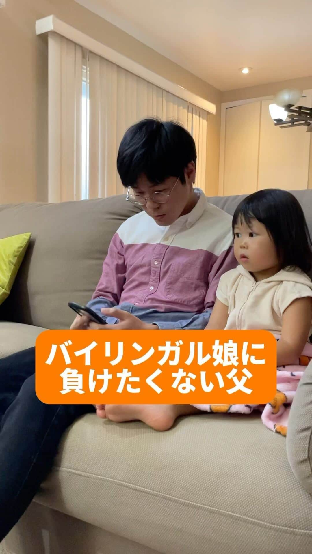 ぽるぽるちゃんのインスタグラム：「先生もみゆと盛り上がるのやめてくれ😂  https://nativecamp.net  #PR#ネイティブキャンプ #オンライン英会話 #英会話」