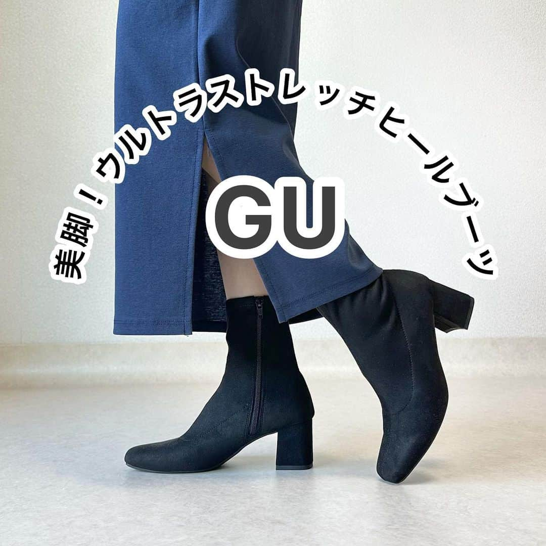 Ako Akoさんのインスタグラム写真 - (Ako AkoInstagram)「❥ すでに何度も着用している @gu_for_all_ の#ウルトラストレッチヒールブーツ  　 GU様より提供いただきました𖤐´- 　 　 シンプルなデザインで、生地も高見えします✨ 昨年より改良を重ねて、足首のフィット感や歩いた時の安定感も満足度高いです¨̮♡ 　 　 スカートやワンピコーデに着用しました✨ 23.0cmでMサイズでぴったりでしたよー⸜(*´꒳`*)⸝✩.*˚  　 　 　 #pr #gu #gu_for_all #guコーデ #ジーユー #ジーユーコーデ  #ブーツ #大人コーデ #きれいめコーデ #ブーツコーデ #スカートコーデ #ワンピースコーデ #プチプラコーデ #ママコーデ #40代コーデ」9月20日 21時37分 - akokako