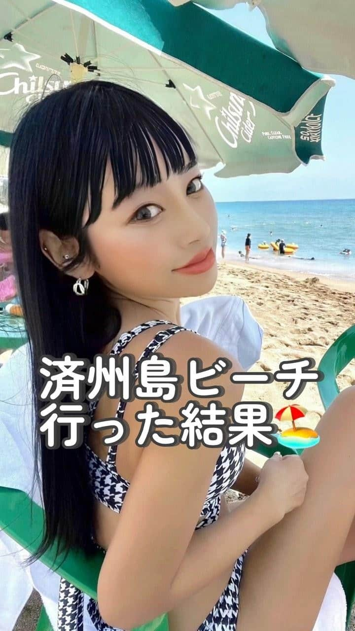 sachiyo_misuのインスタグラム：「【済州島ビーチ🏖️行った結果】 ・ ロコミ良かった場所を実際に見て、 本当に綺麗で良かったビーチをご紹介🩵 . . . ぜひ済州島行った時の参考にしてみて下さい🫶✨ ・ #済州島 #済州島ビーチ #hyeopiaebeach #挟才海水浴場협재해변 #済州島オススメ #ビーチ #korea #骨格ナチュラル #160 #160cmコーデ #トレンド #チェジュ島旅行 #旅行 #旅 #旅スタグラム  #jungmunbeach #hyeopjaebeach #woljeongribeach」