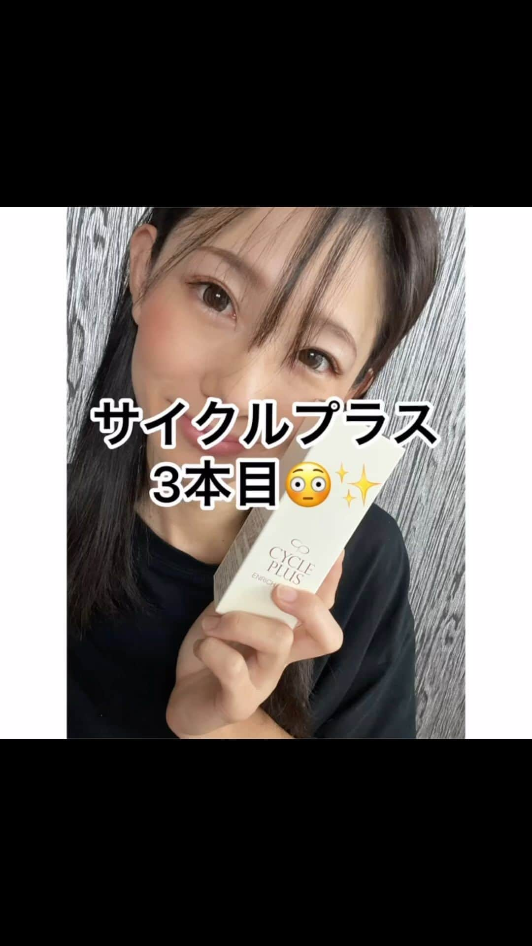 中里さや香のインスタグラム