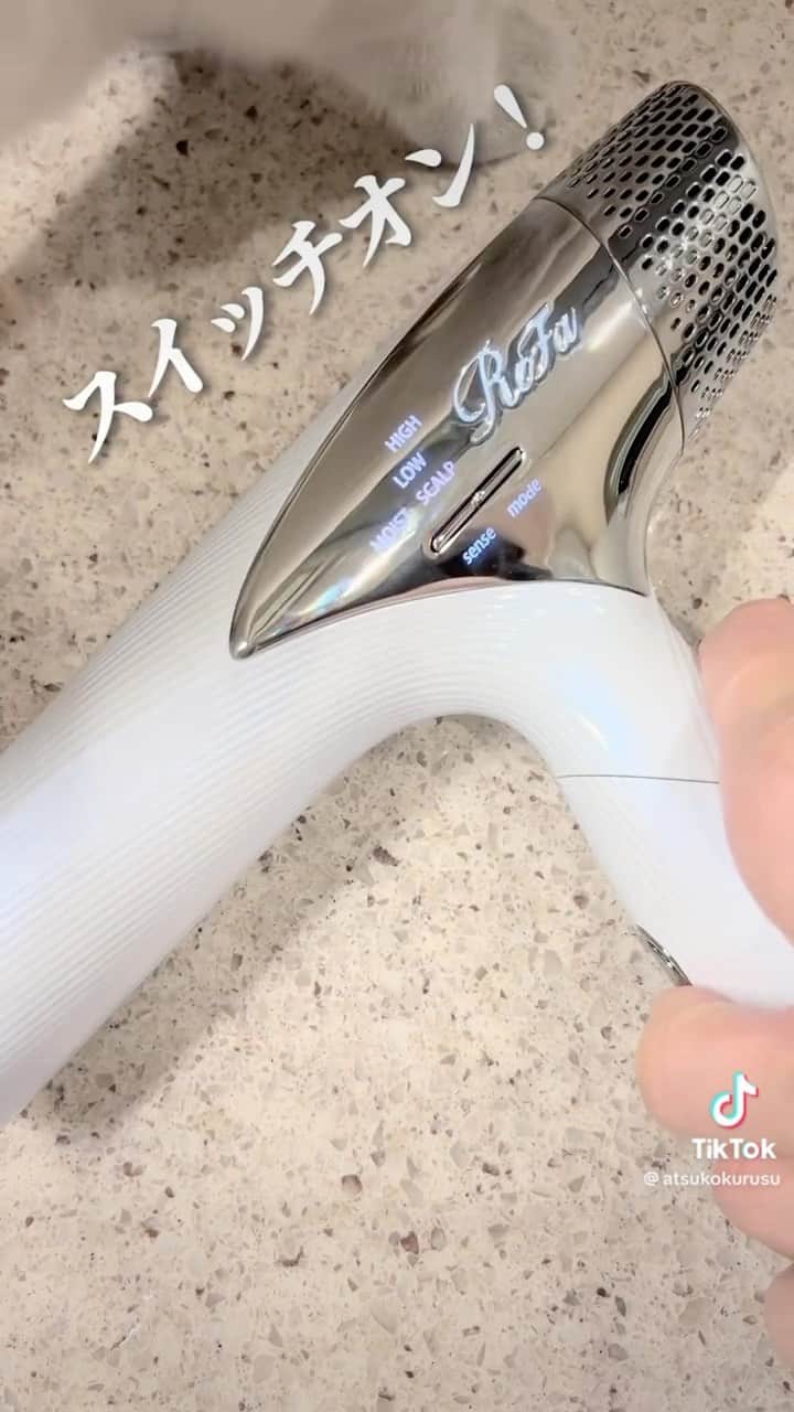 のインスタグラム：「我が家にリファがやってきた♡  リファさん。 フジテレビの「いいものプレミアム」に出演させていただいた際にご紹介した「シャワーヘッド」はあまりにも有名ですが、他にも魅力的な美容商品がたくさんありますねん！  もうまず最初に「これ、どうやって開けますのん？」って箱からテンションあがりますやん♡ はい、ドライヤーです。 昨今ビューティ意識系ドライヤーって「え？なにこの価格」みたいなびっくり価格のものもあるけど、結局のところ・・・・なにがいいのかわからんのよね。  でも、このリファのドライヤーのいいところは、使った人みんな「わかりやすい」✨ ・軽量　330g ・折りたたみできてコンパクト ・フック付きでぶら下げ可能 ・横にボテっとしていない縦長スタイリッシュな形状 ・想像以上の風量w（ダイ⚫︎ン使ってる人でもいけるぞ！これは） ・モードを変えれば「温」「冷」の風が自動で交互に吹いてくる！ ・スカルプモードは50℃、モイストモードは60℃、この流れで乾かせば艶髪に！  どや！ とにかく、使ってみて〜！」