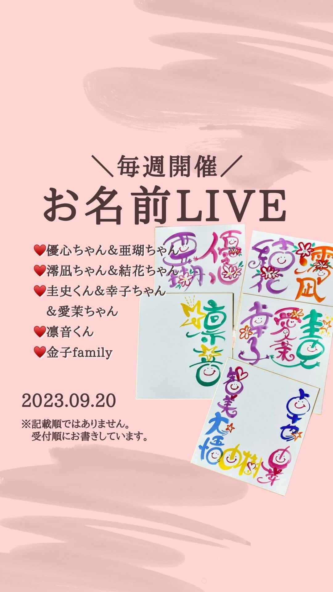 あゆあゆのインスタグラム